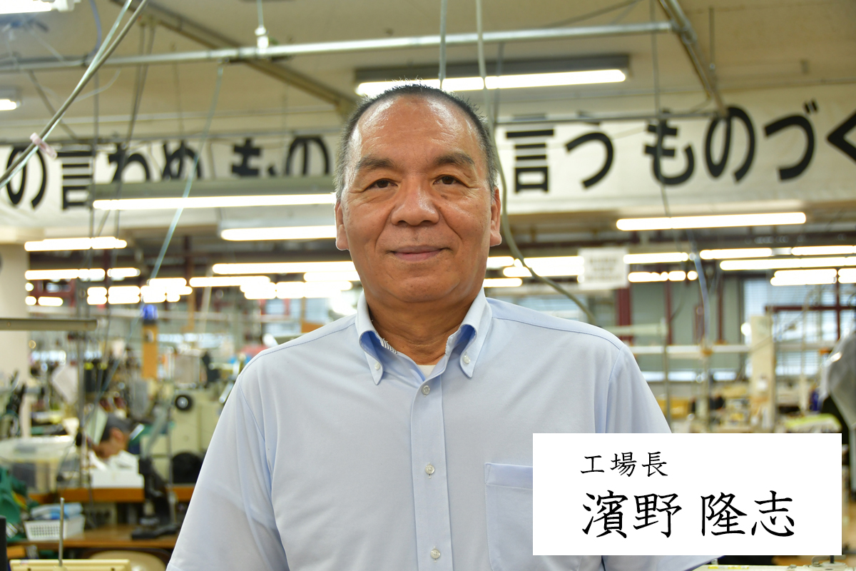 スラックス専業メーカーとしての誇り