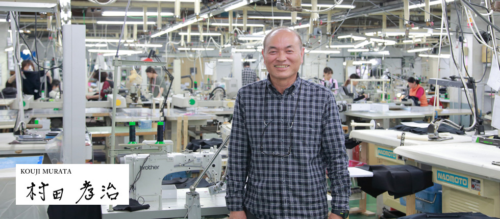 地域に根差したモノづくりから〝信頼”を生み出す「日貿産業」