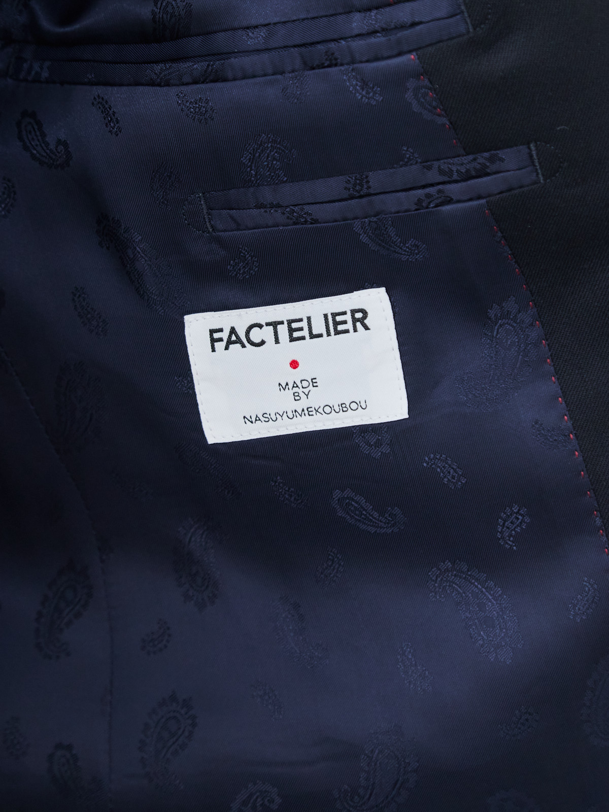 ※別生地によるお仕立てのイメージ画像