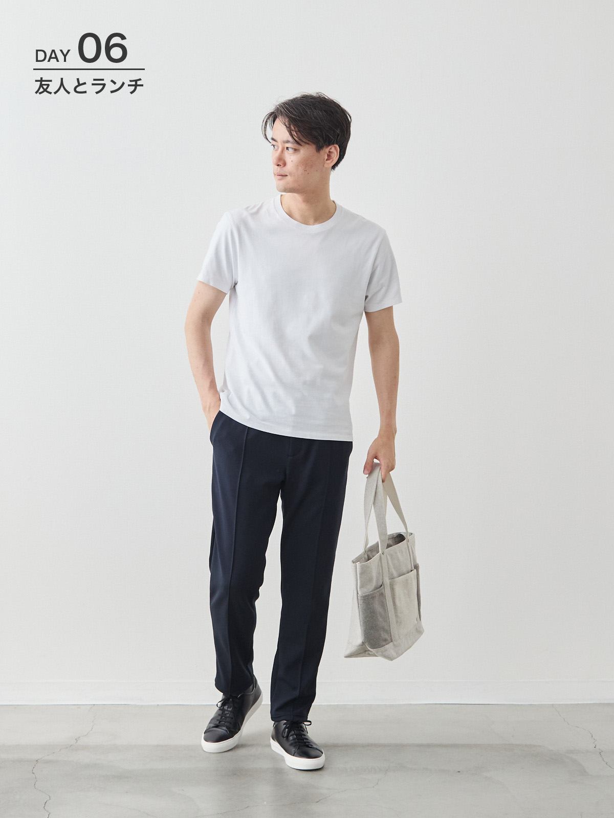 7days着回しコーディネート