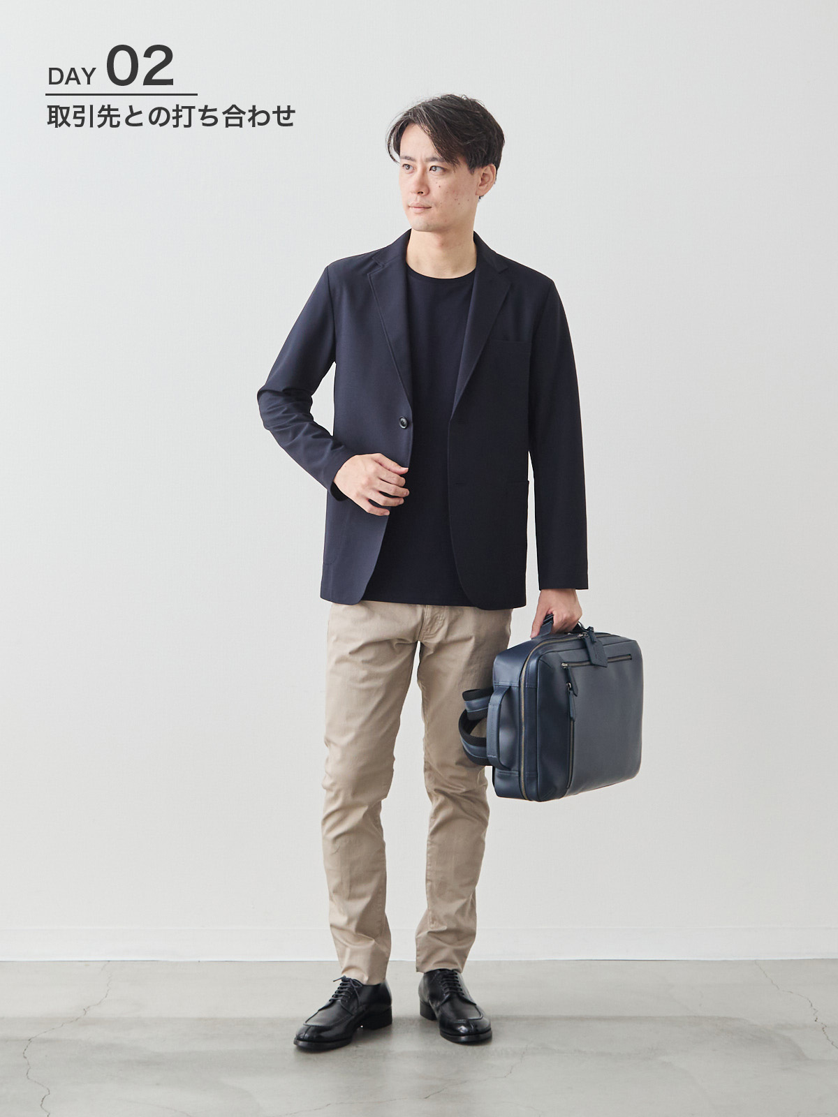 7days着回しコーディネート