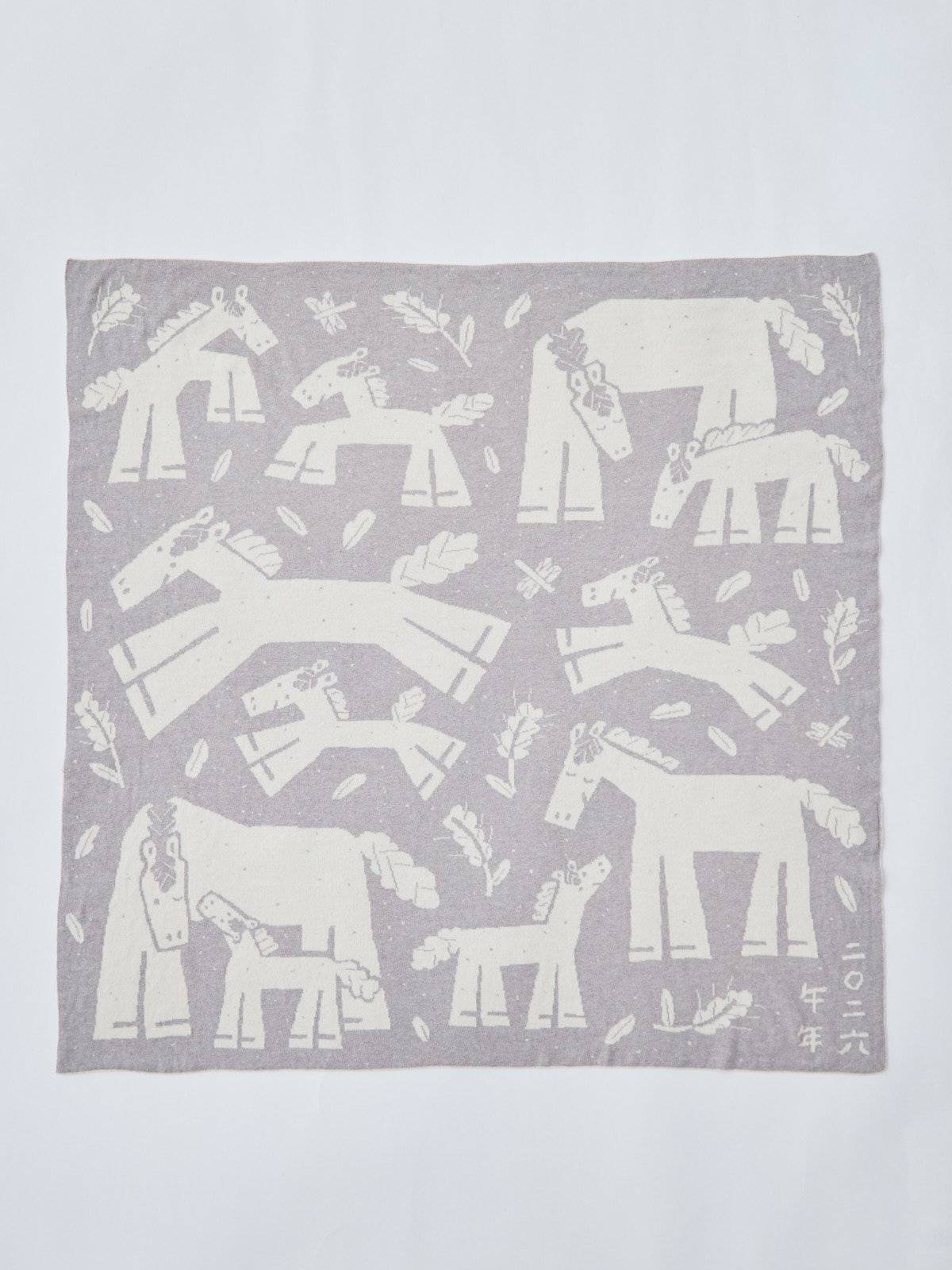 出産お祝い/午年(うま)ニットアフガン/グレー