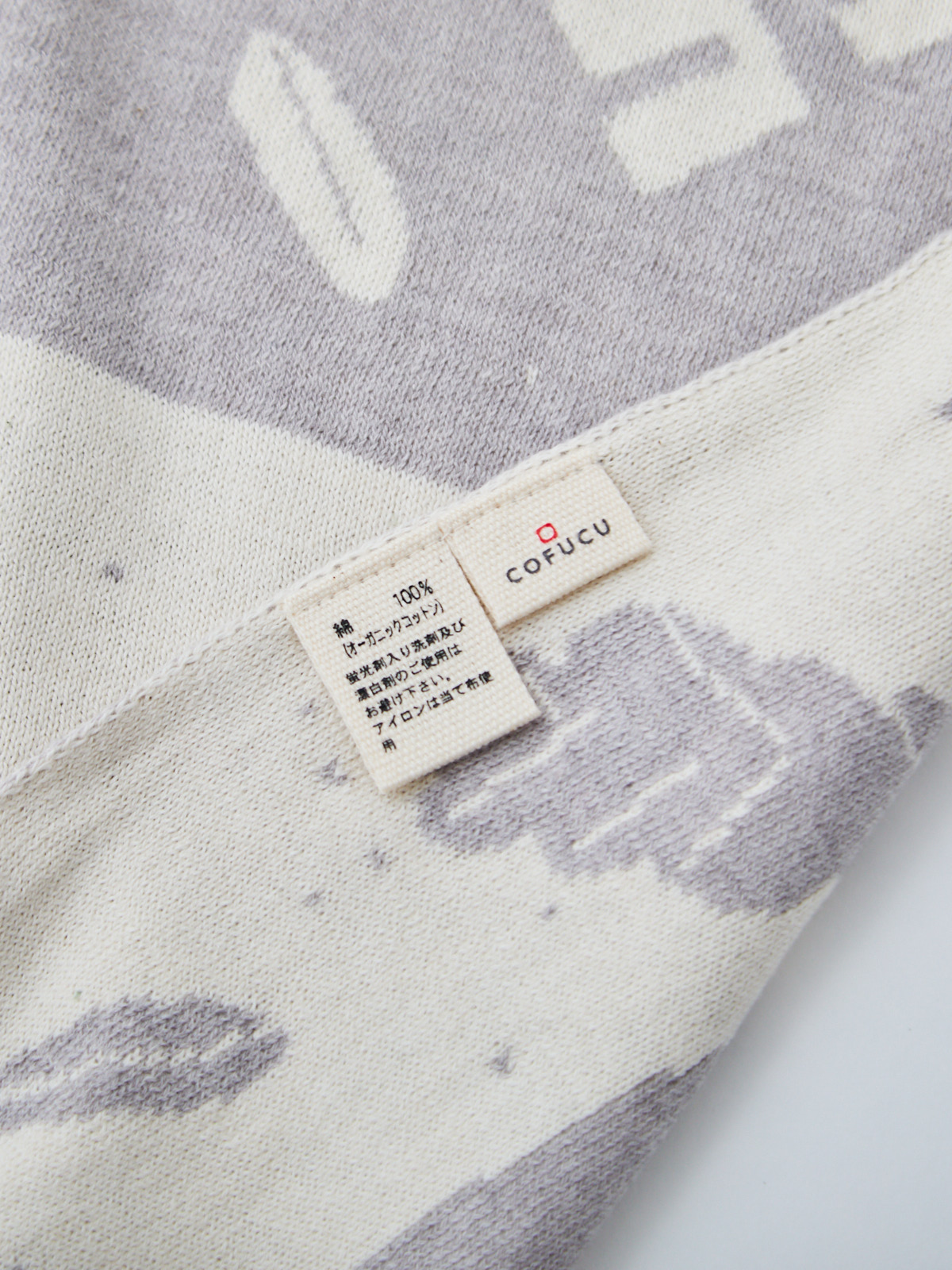 出産お祝い/午年(うま)ニットアフガン/グレー