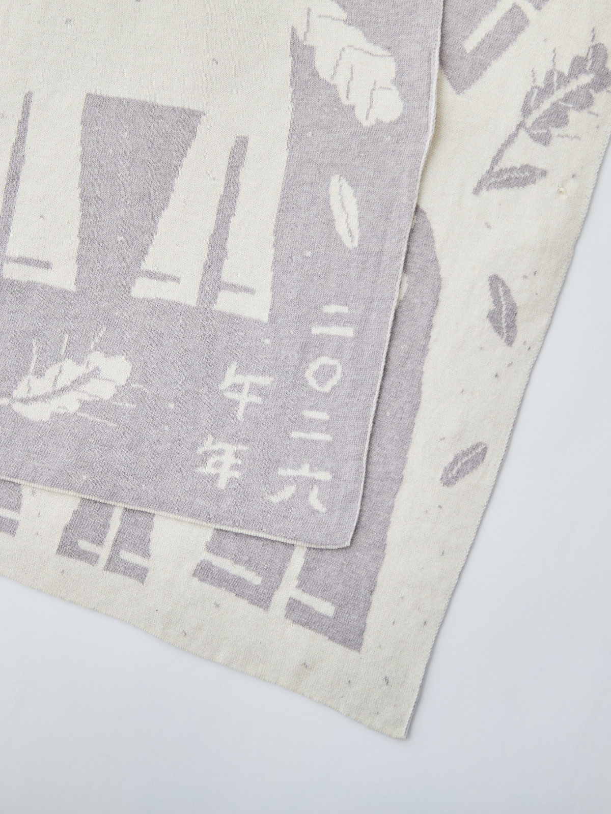 出産お祝い/午年(うま)ニットアフガン/グレー