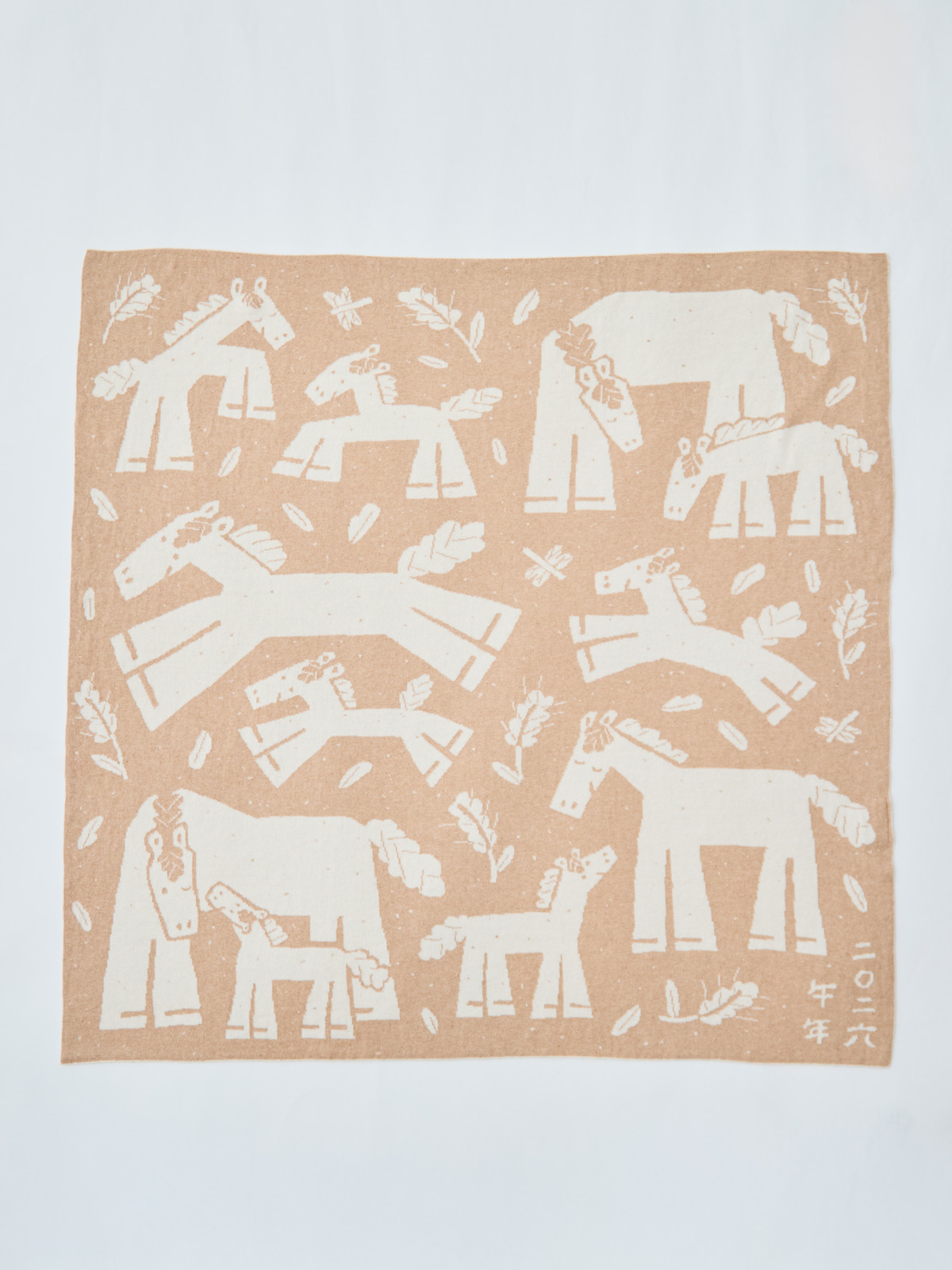 出産お祝い/午年(うま)ニットアフガン/ブラウン