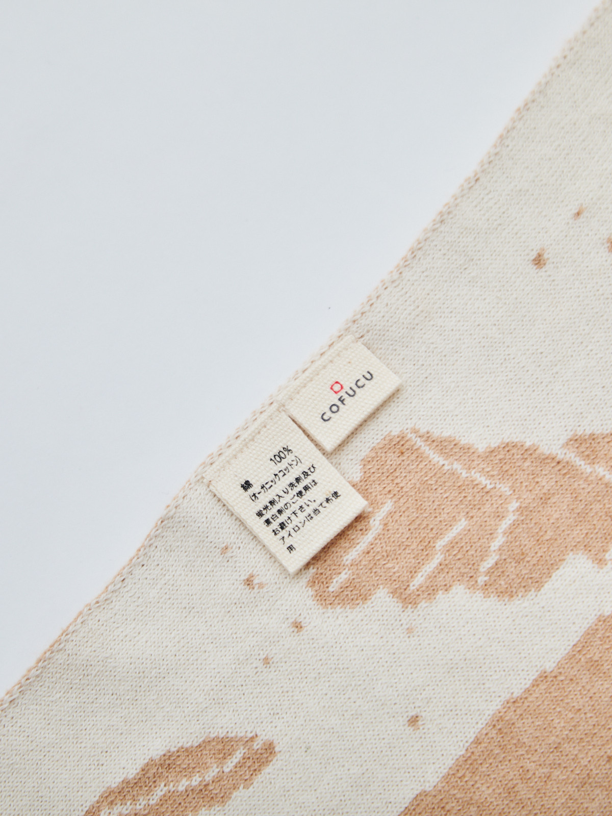 出産お祝い/午年(うま)ニットアフガン/ブラウン