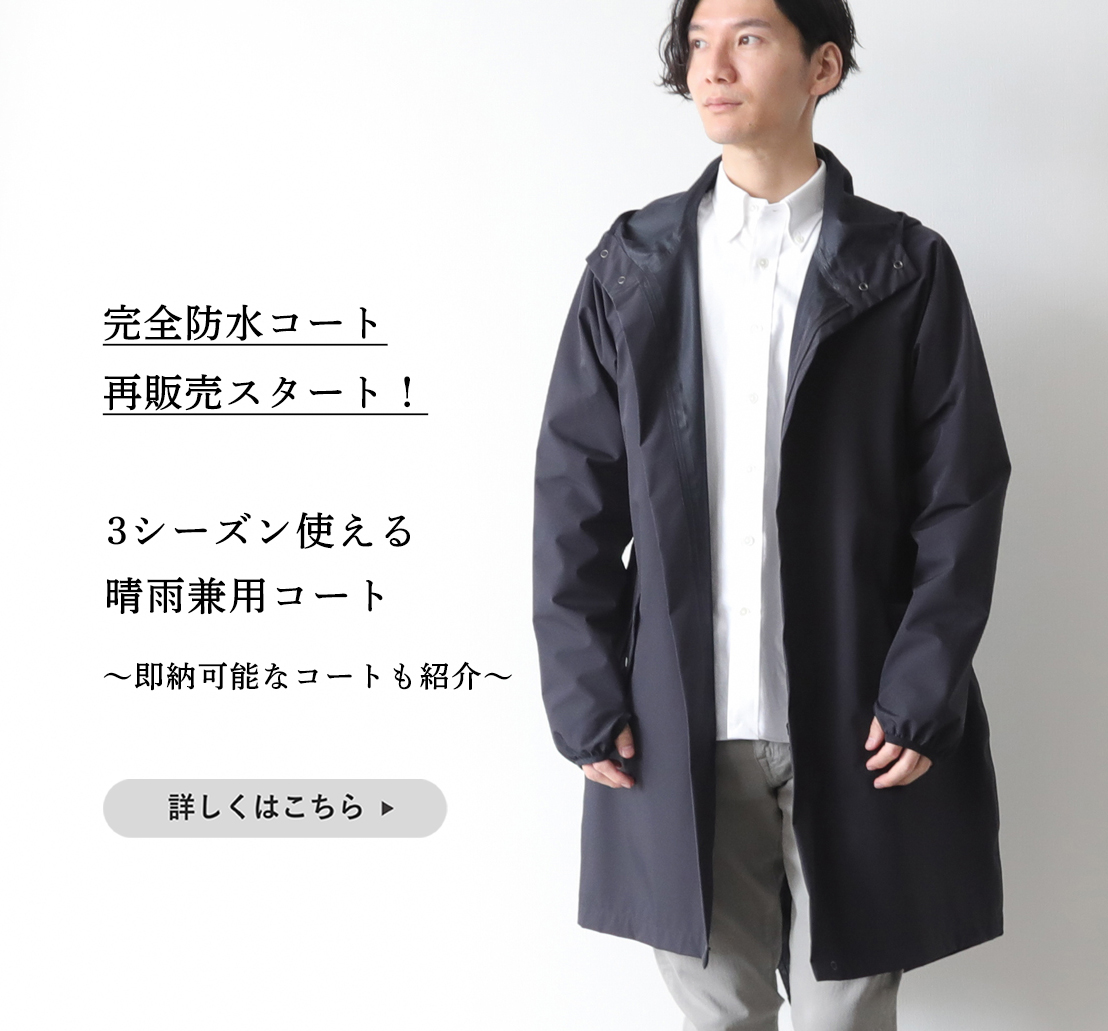 line_mail230603m_01.jpg