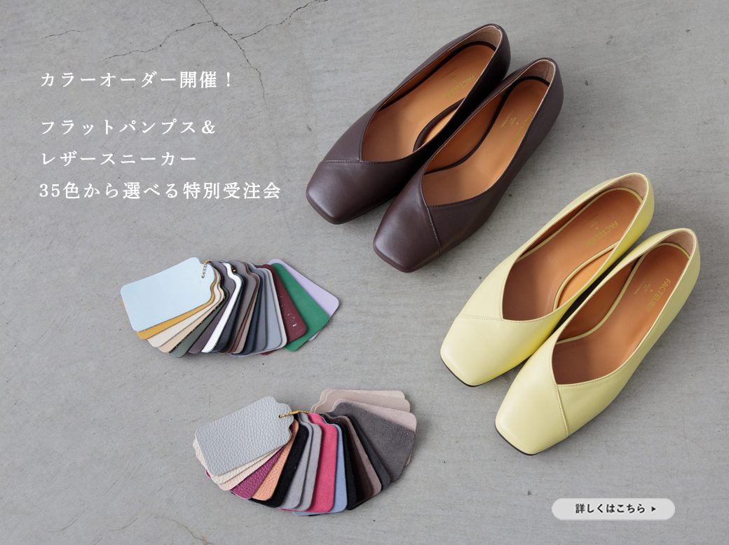 line_mail230823w_01.jpg