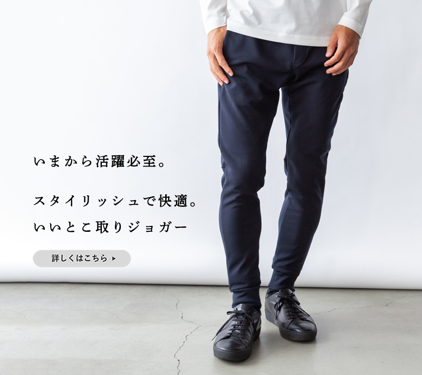 Factelier by ATAGO　エアージャケット/エアージョガー エアージョガーアクティブ/ブラック | Factelier (ファクトリエ)