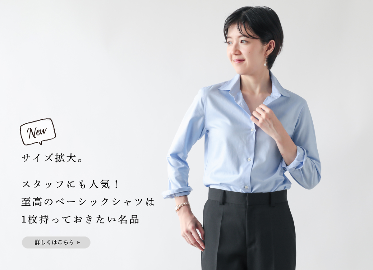 ファクトリエ ベーシックシャツ サックスブルー 42 ベーシックシャツ/サックスブルー | Factelier (ファクトリエ)
