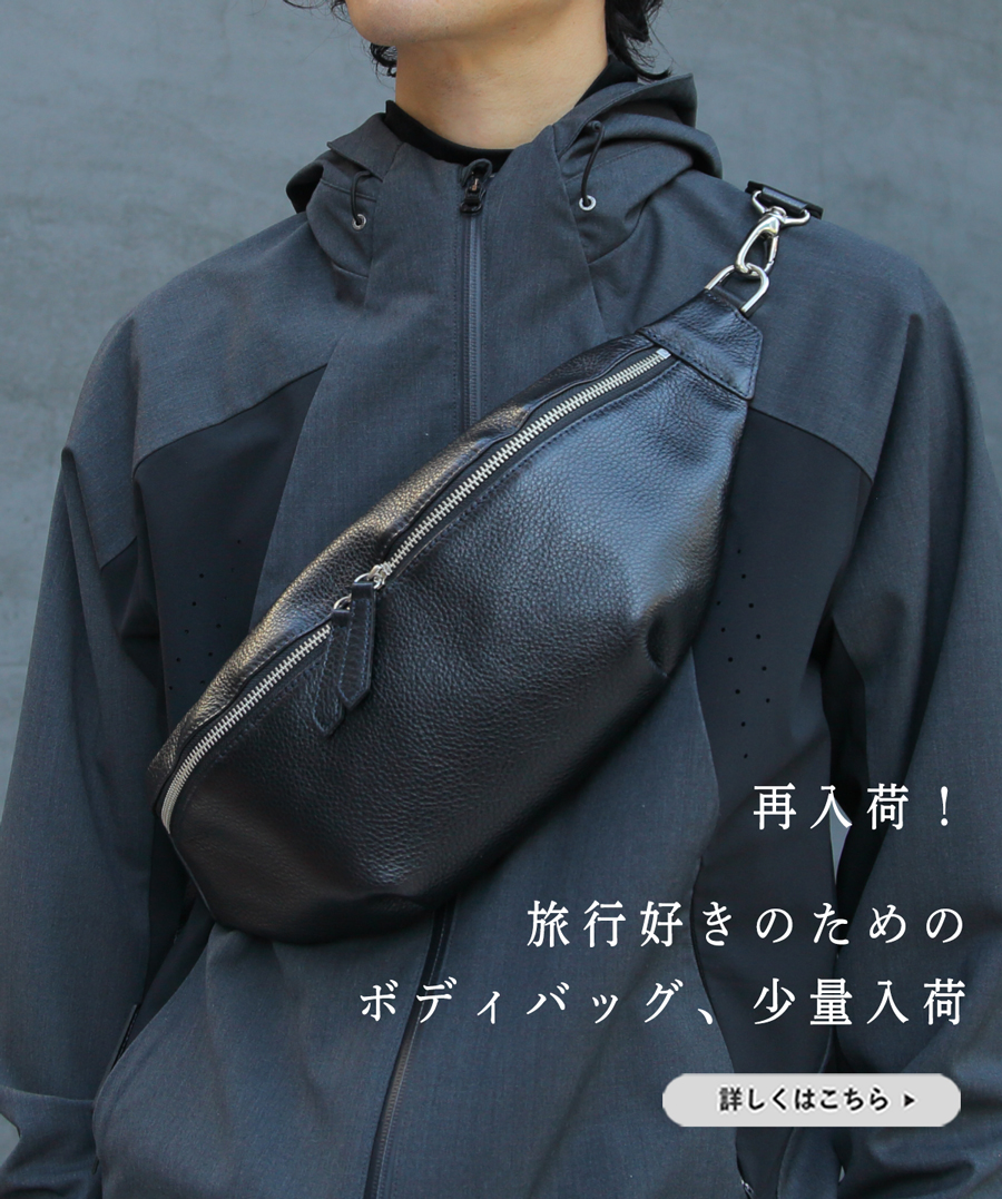 alo ブラック ボディバッグ　LAで購入 ALTIORボディバッグ – ALTIOR ONLINE STORE