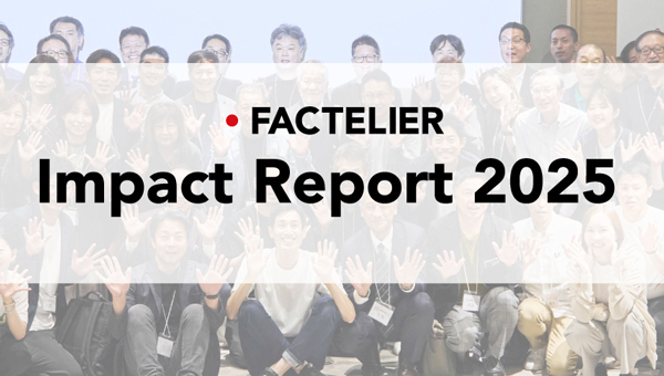 IMPACT REPORT 2025