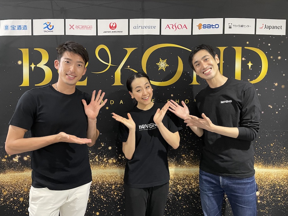 BEYONDツアー 公式Tシャツ