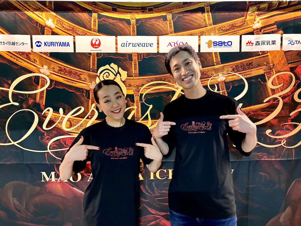 Everlasting33ツアー 公式Tシャツ