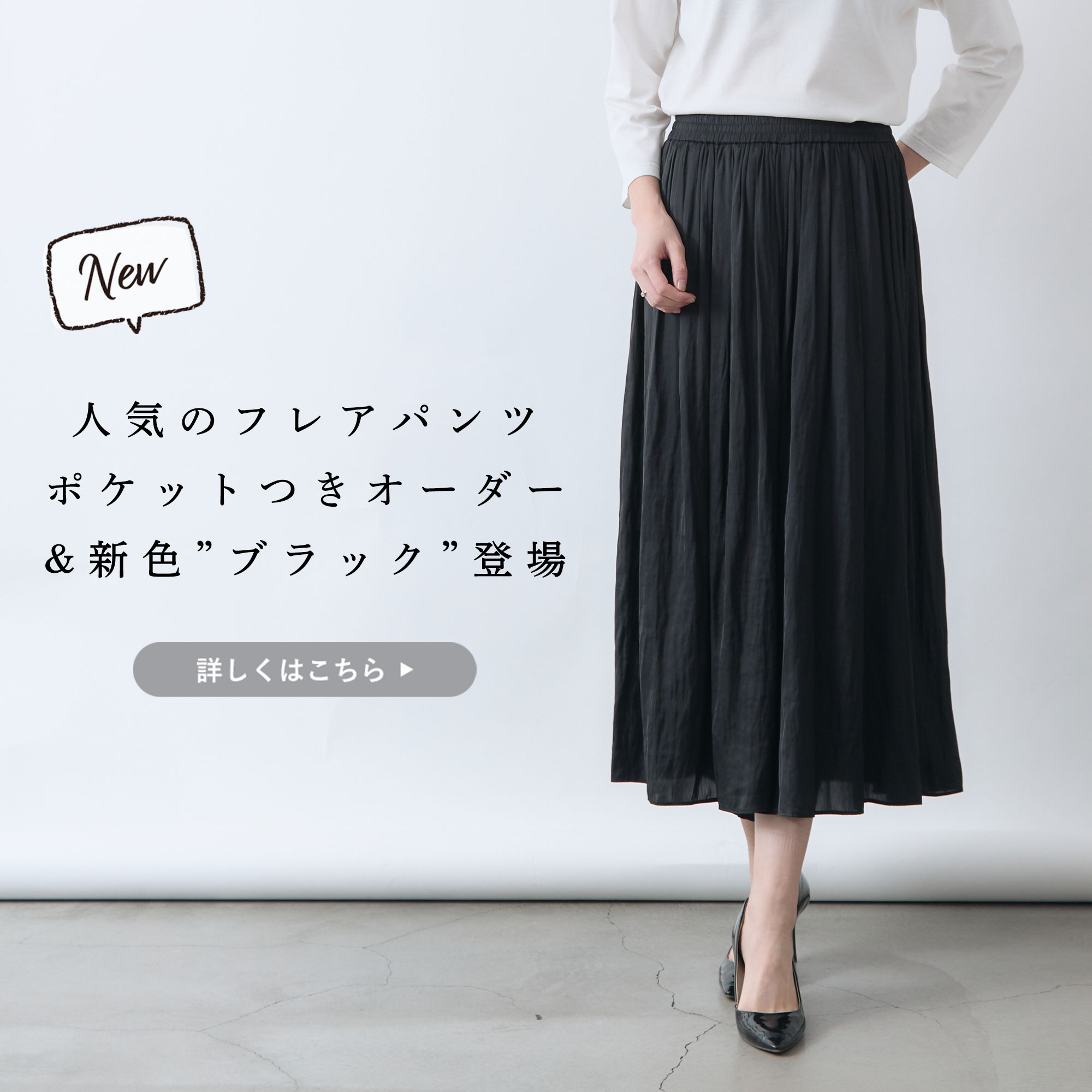 70'Sヴィンテージ コットンプリント フレアパンツ 70'S