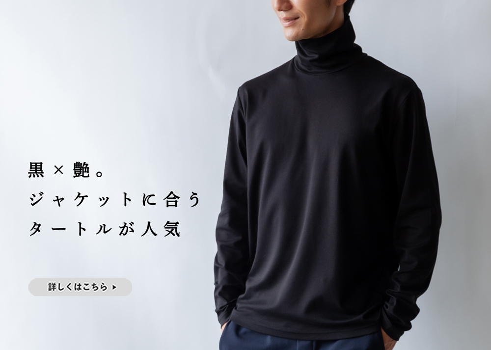 黒が人気No.1】艶ありの黒がジャケットにおすすめ | Factelier