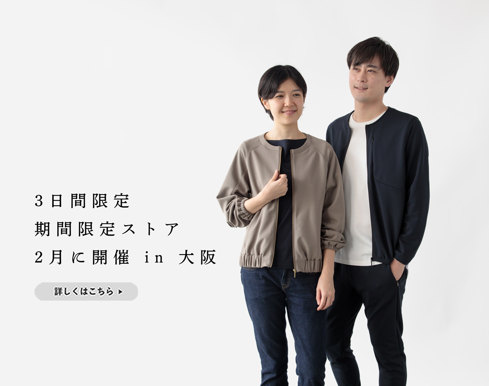 ☆専用出品☆　ファルダ3着サイズオーダー 大阪で3日間限定ショップ開催!2月23日(金・祝)～25日(日) | Factelier