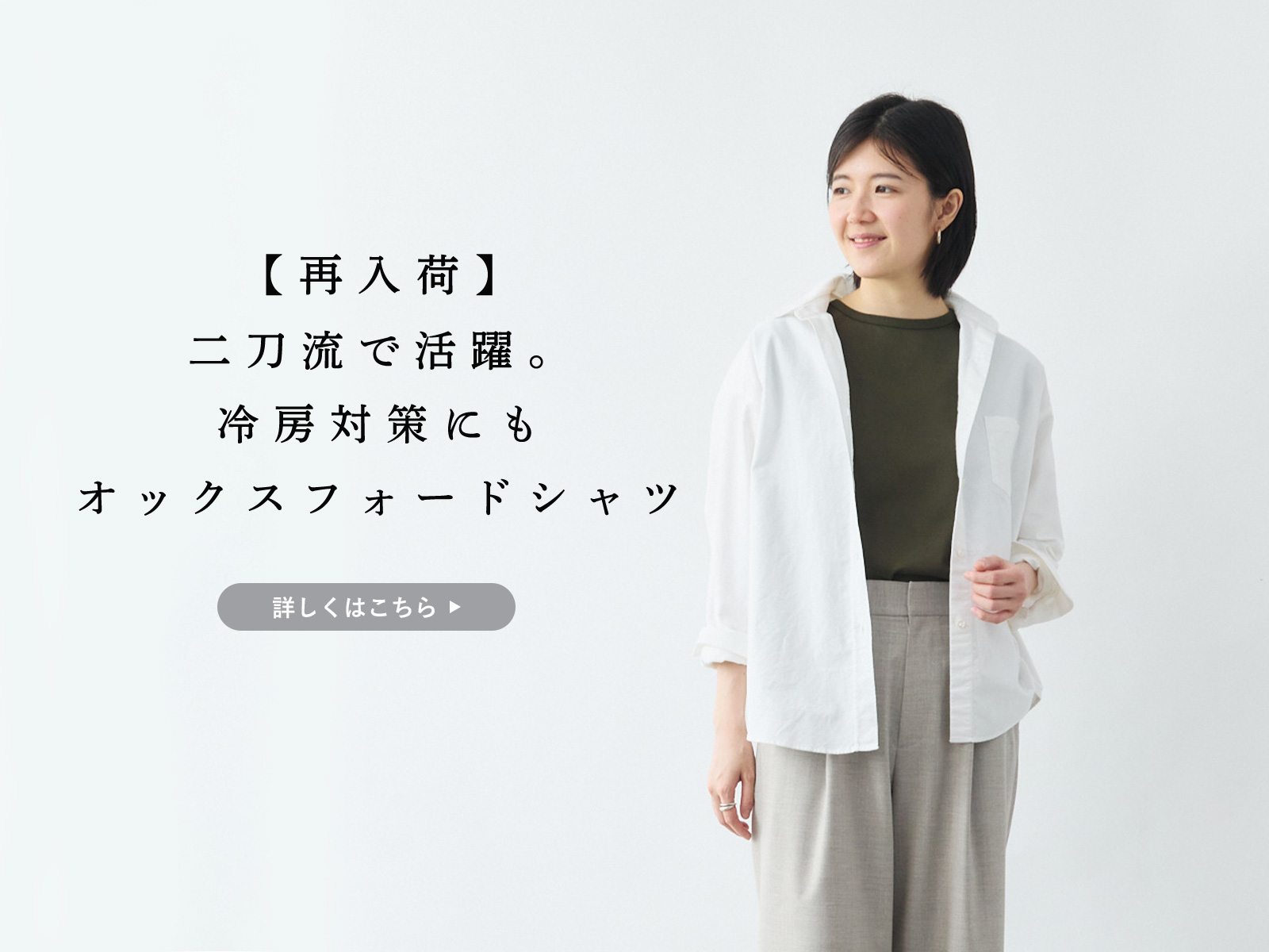 未使用品 SEQUEL フライフロント オックスフォードシャツ L 未使用品 SEQUEL フライフロント オックスフォードシャツ L