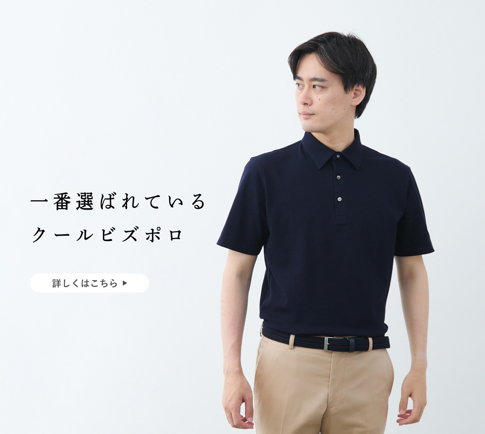 FCRBのポロシャツです。 F.C.R.B.(F.C.Real Bristol)のポロシャツ検索結果|古着・中古品の通販