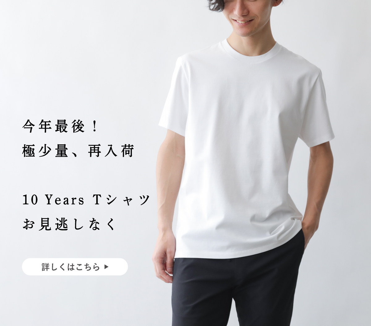 極少量、再入荷】沸騰列島のための半袖Tシャツ | Factelier (ファクトリエ)
