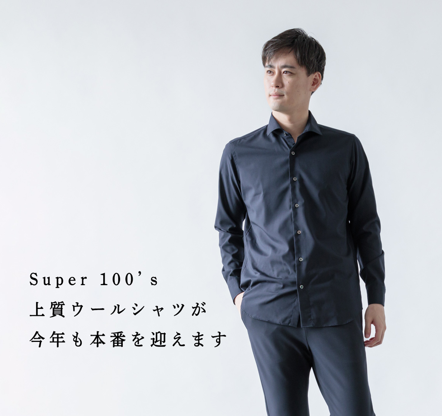 【新品未使用】オアスロウ CPOシャツ ウール100% ネイビー サイズ2（M） 完売続きのシャツが今年も】洗濯OK!Super 100's 上質ウールシャツ