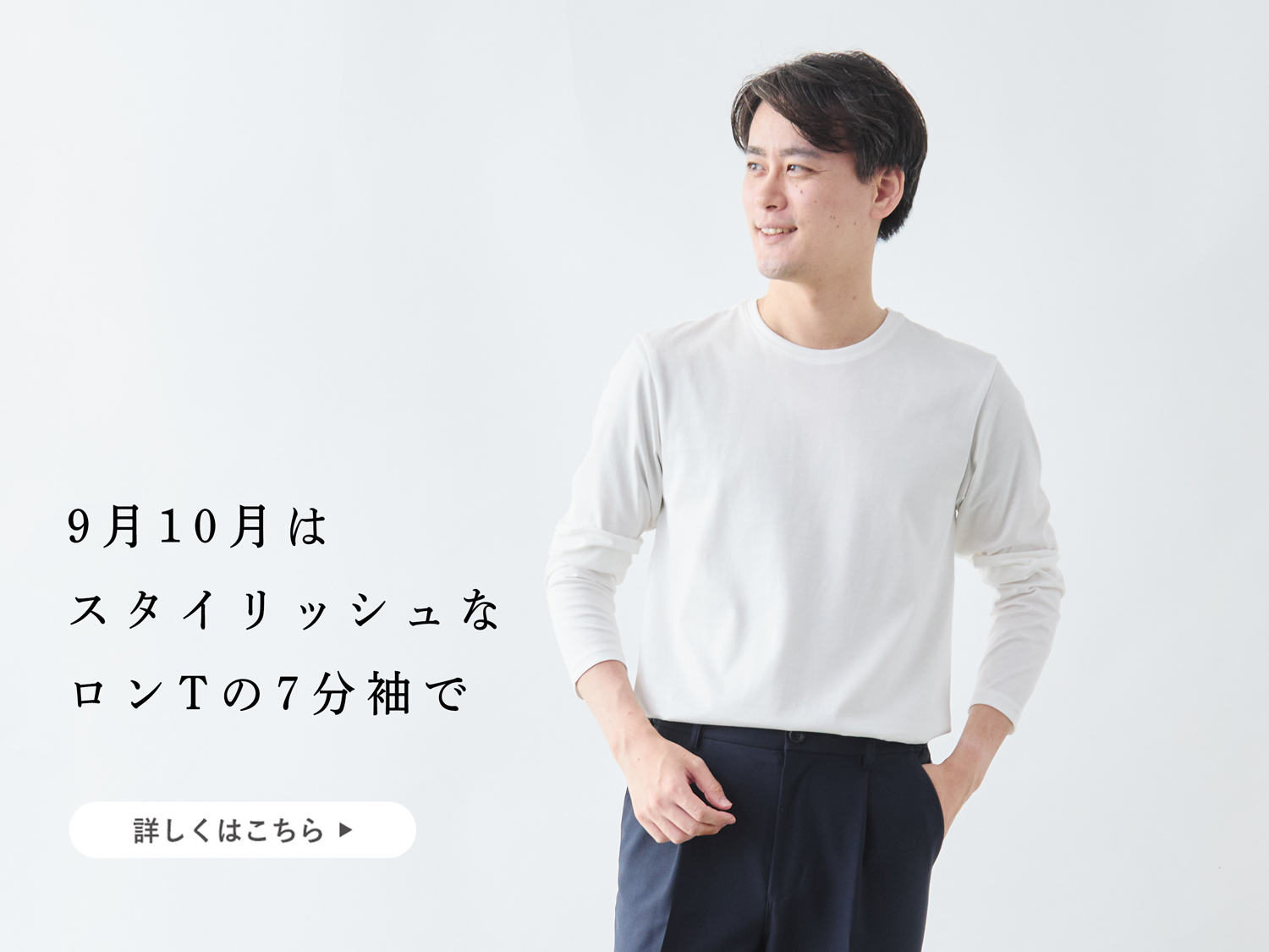 line_mail240914m_01.jpg