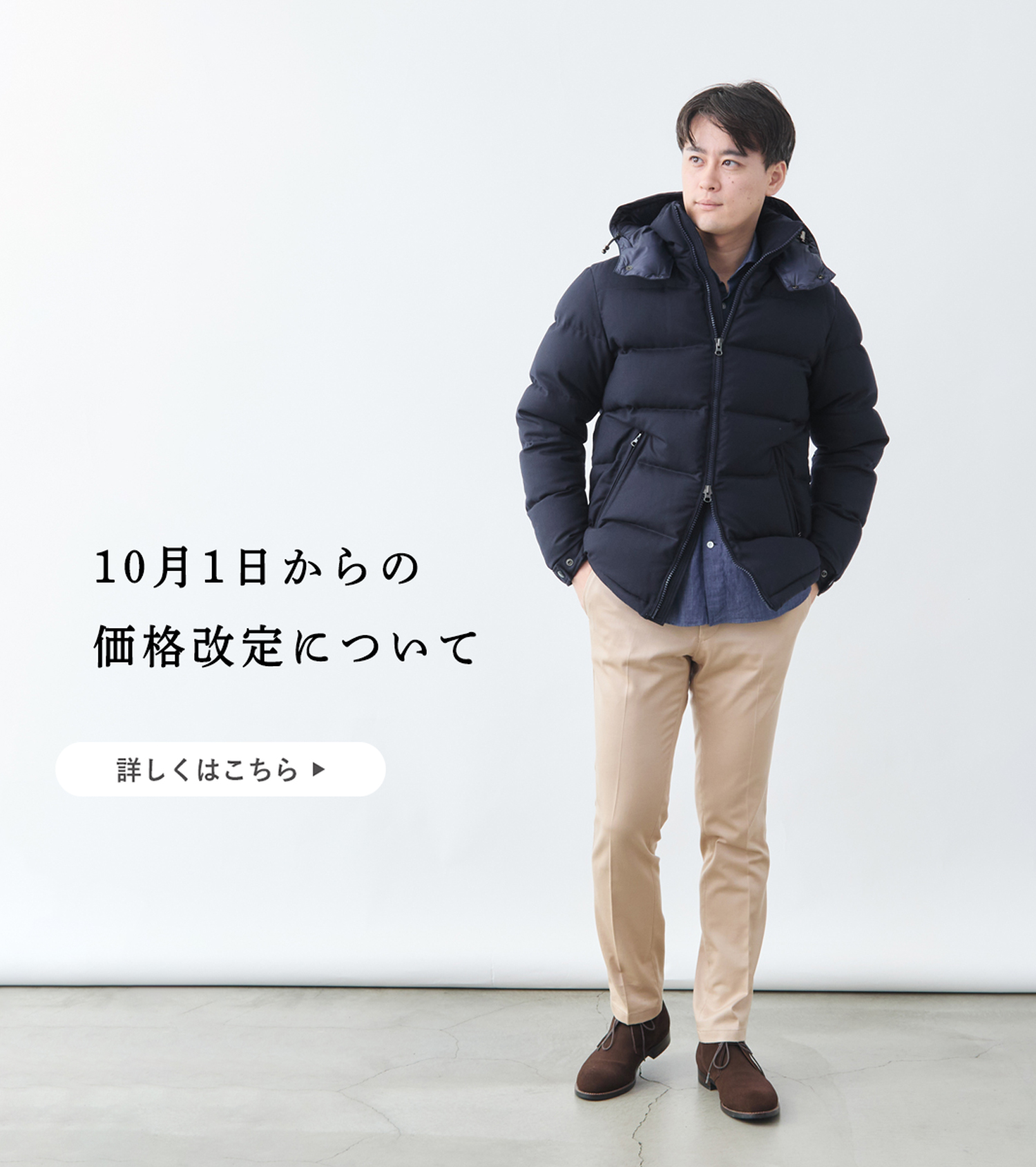 line_mail240926m_01.jpg