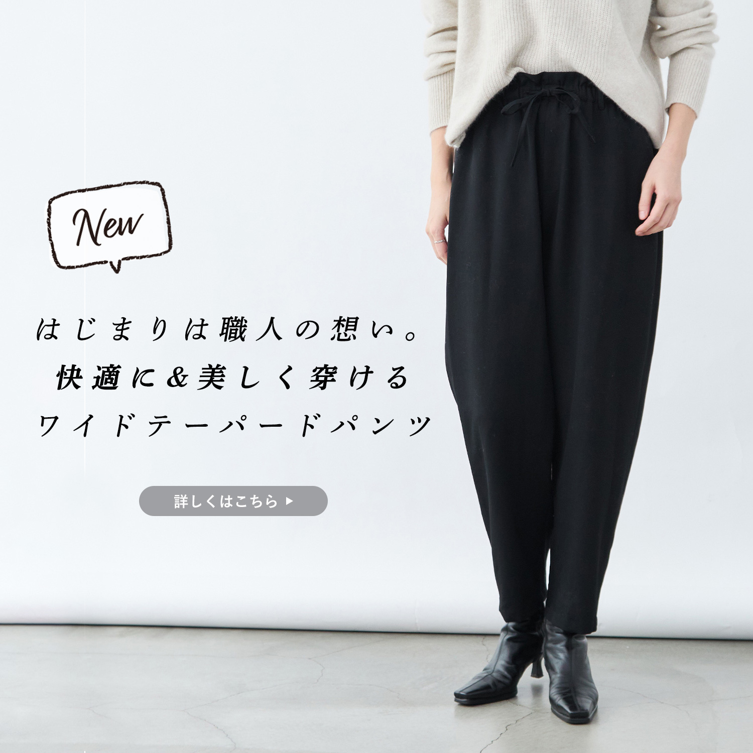 23SS テーパードパンツ　XS 23SS テーパードパンツ XS