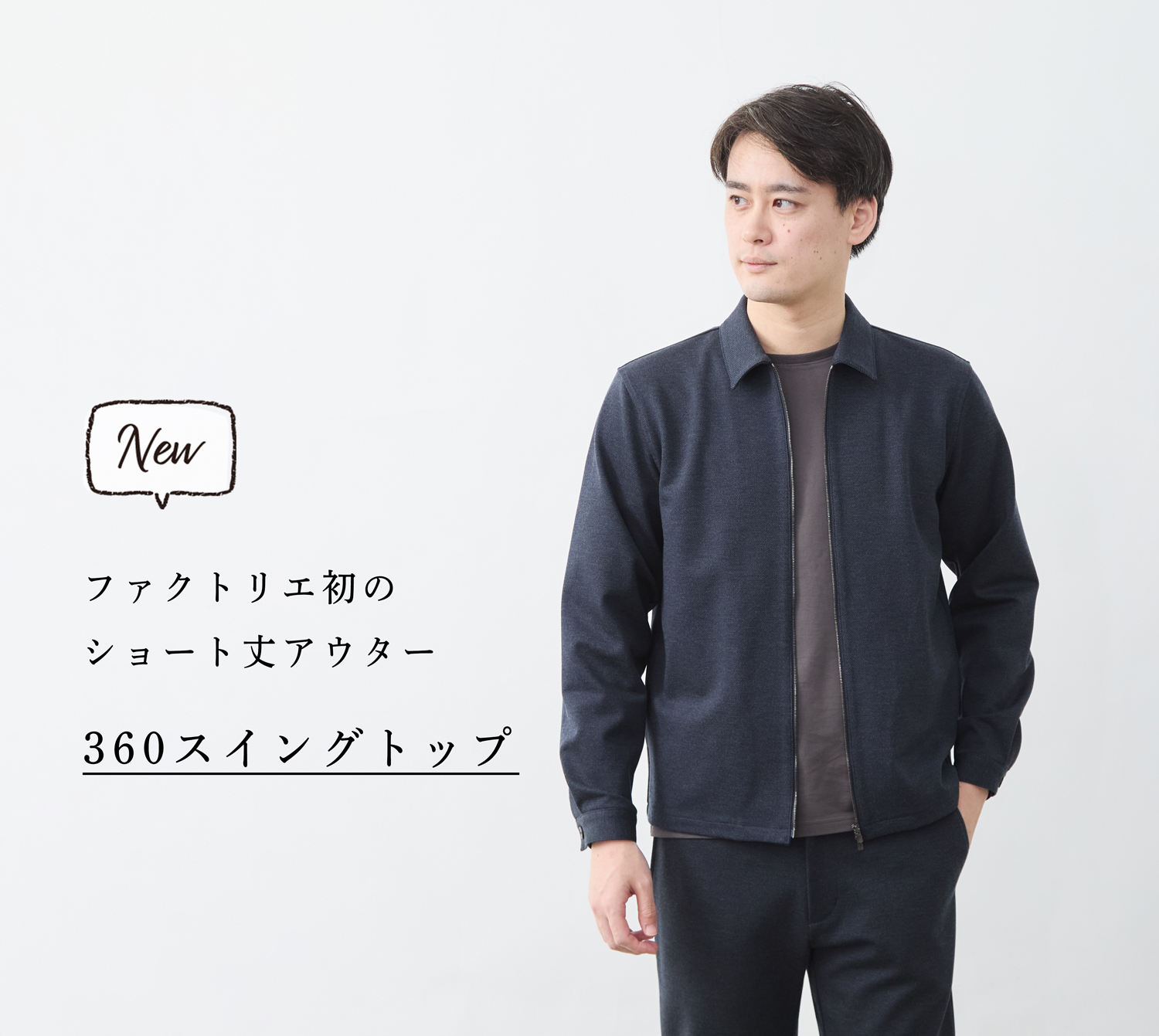 梨地真黒 梨地素材ドライタッチゆるシルエットTシャツ ｜公式MinoriTY