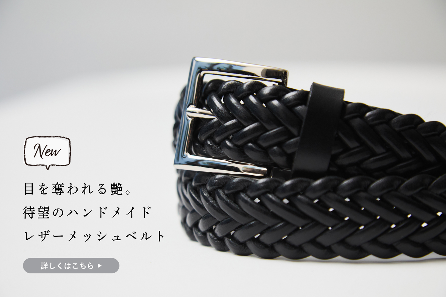 FINAL HOME カモ レザーベルト メッシュ 迷彩 archive j112-3.jpg