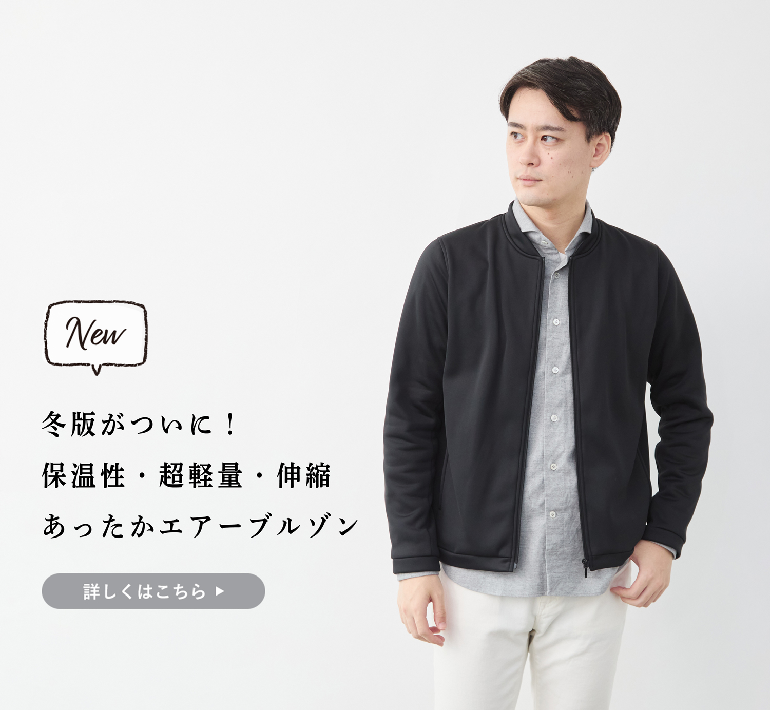 line_mail241120m_01.jpg
