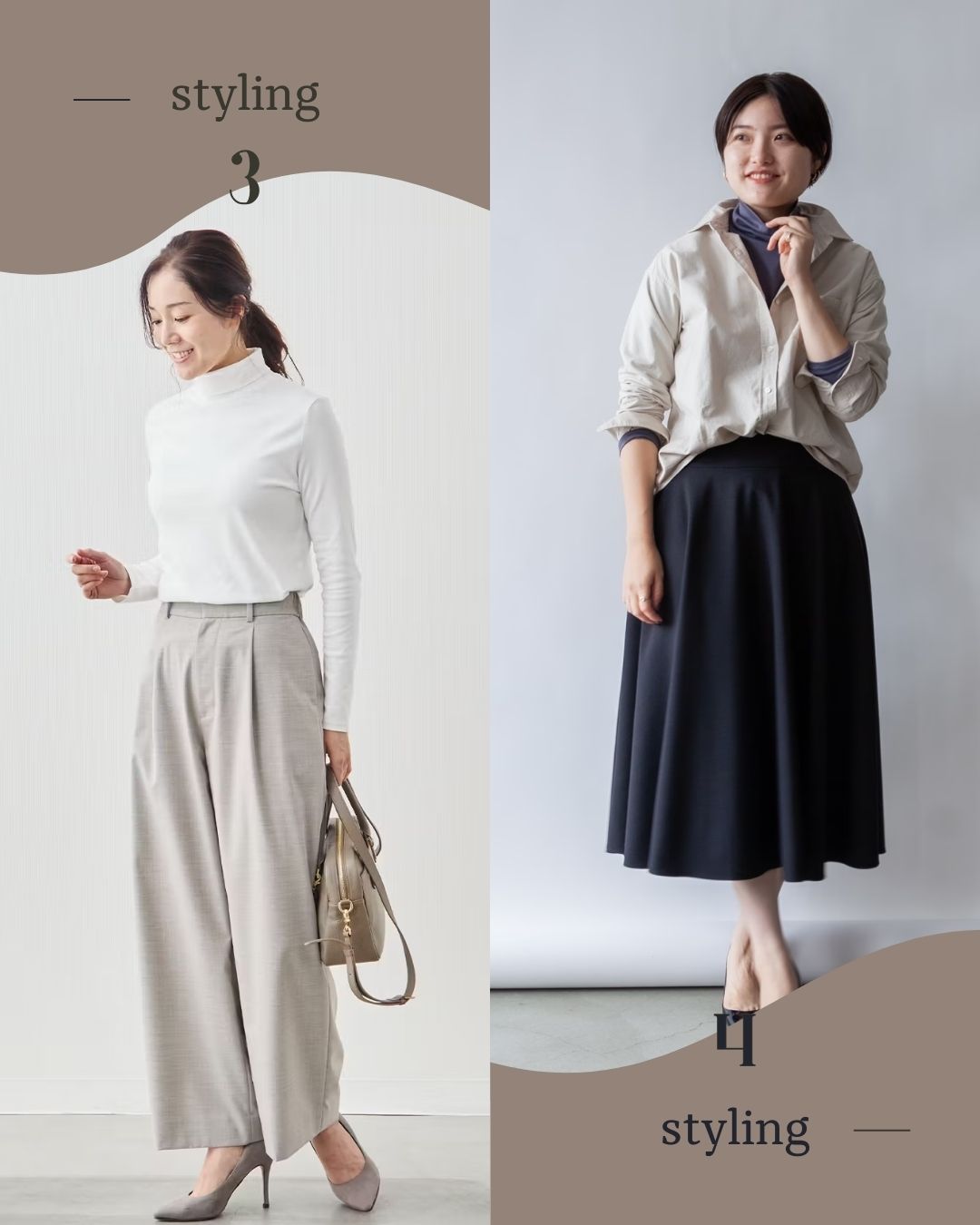 冬の仕事スタイルが“美しく、軽く、決まる” 大人のための