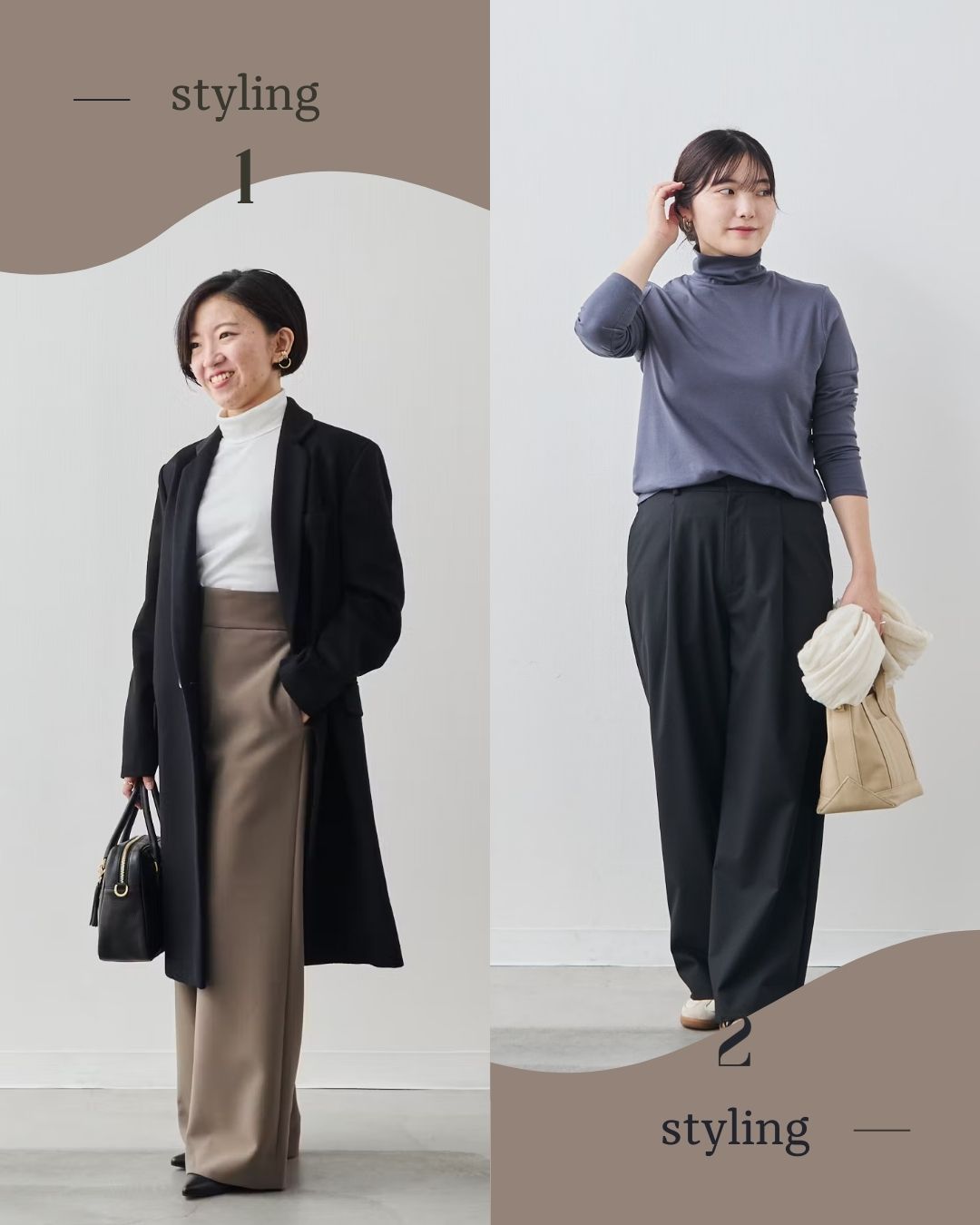 冬の仕事スタイルが“美しく、軽く、決まる” 大人のための