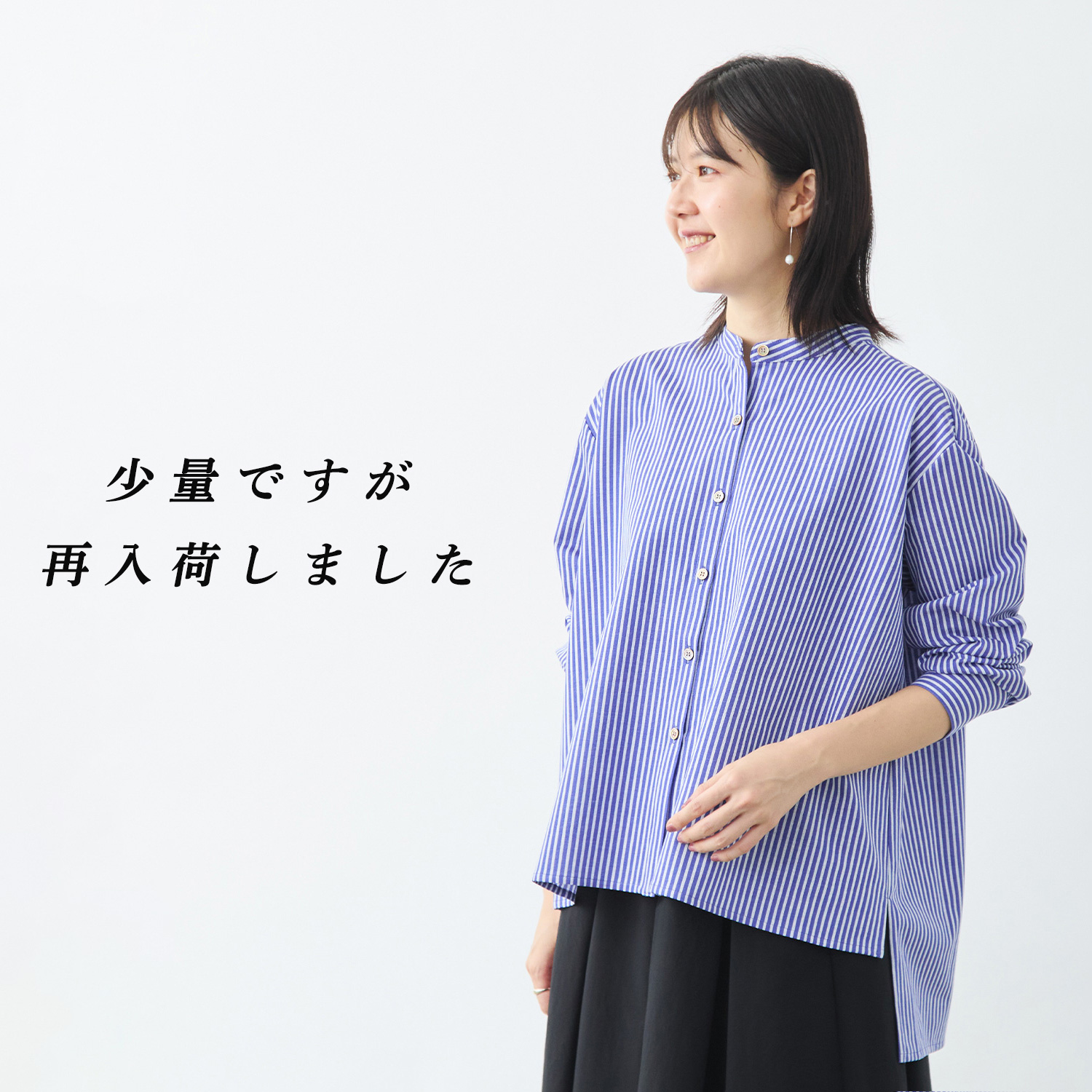 少量再入荷】ストライプバンドカラーブラウス“ロイヤルブルー