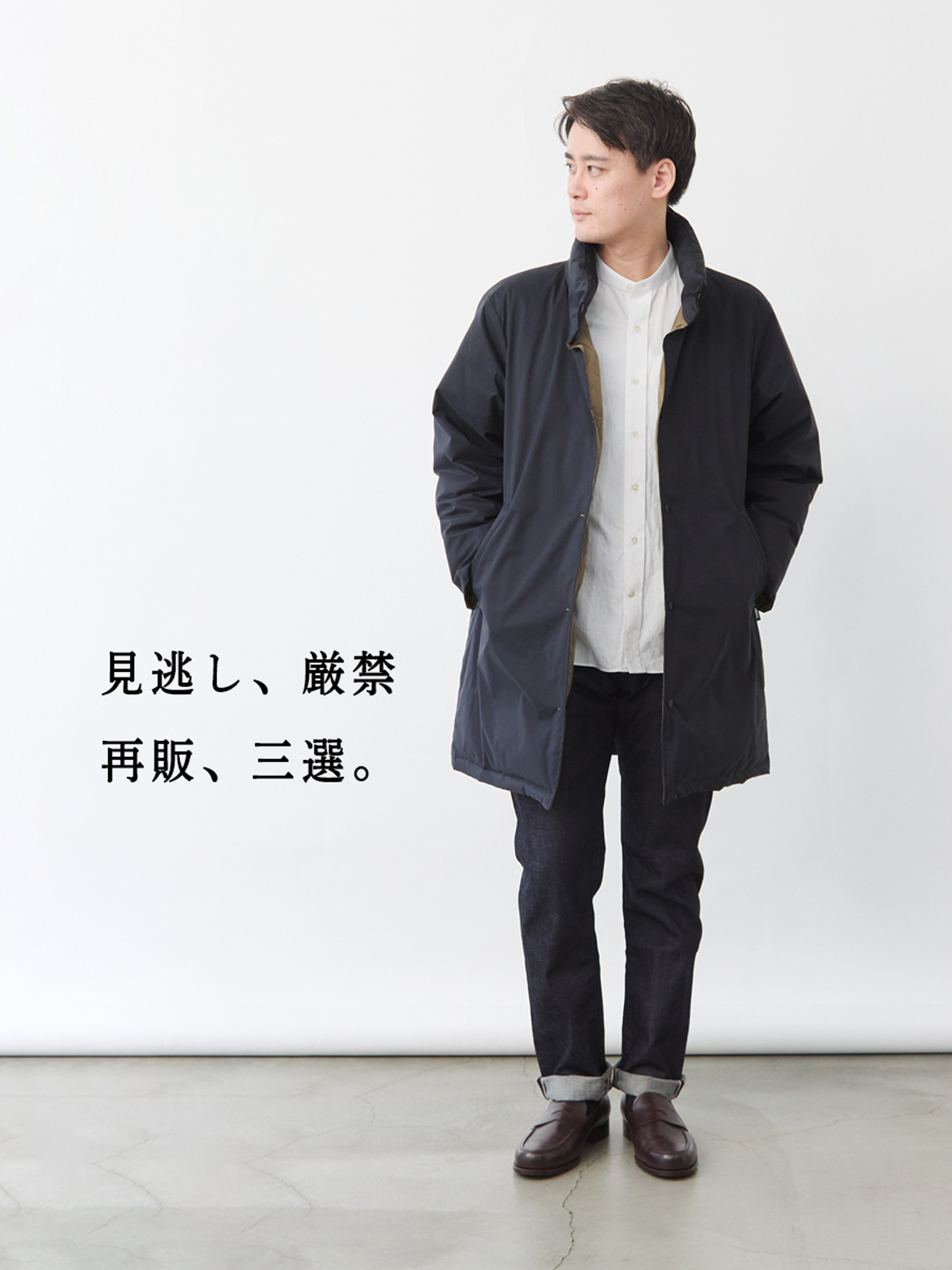 贅沢トリオ】レザー手袋、少量入荷&リバーシブルダウンも再販
