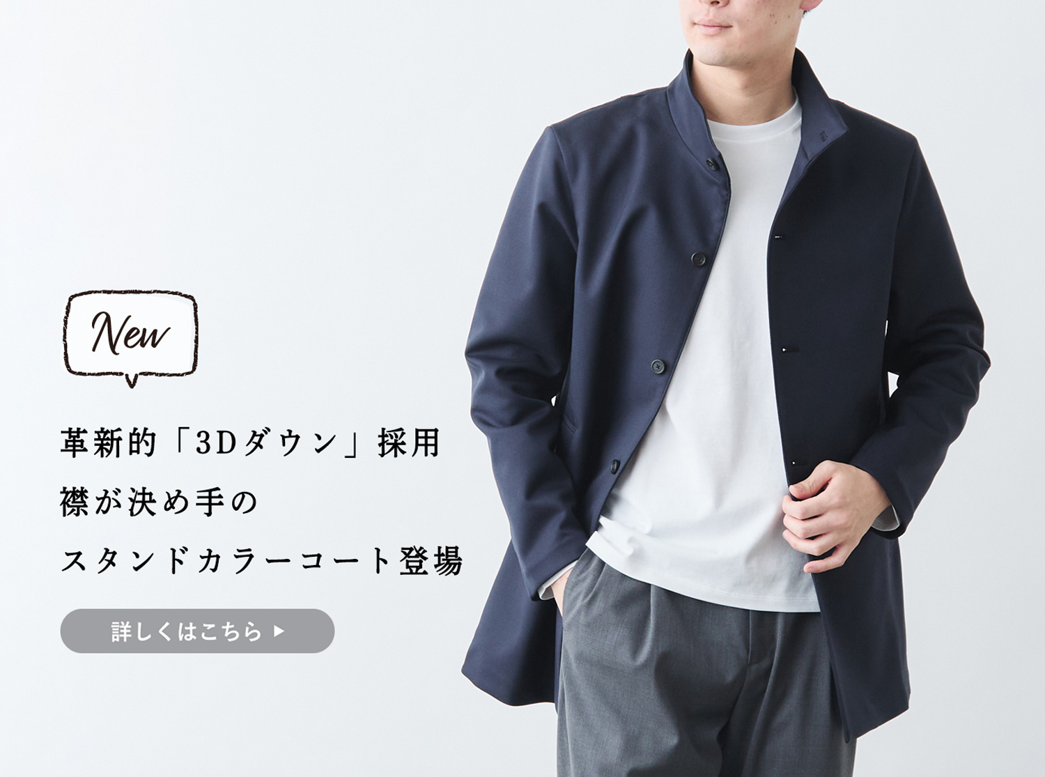 タグ付　ドレステリア 　2023　ヘリテージスタンドカラー　コート DRESSTERIOR（ドレステリア）の「◇【CLASSY.12月号掲載】【人気コート