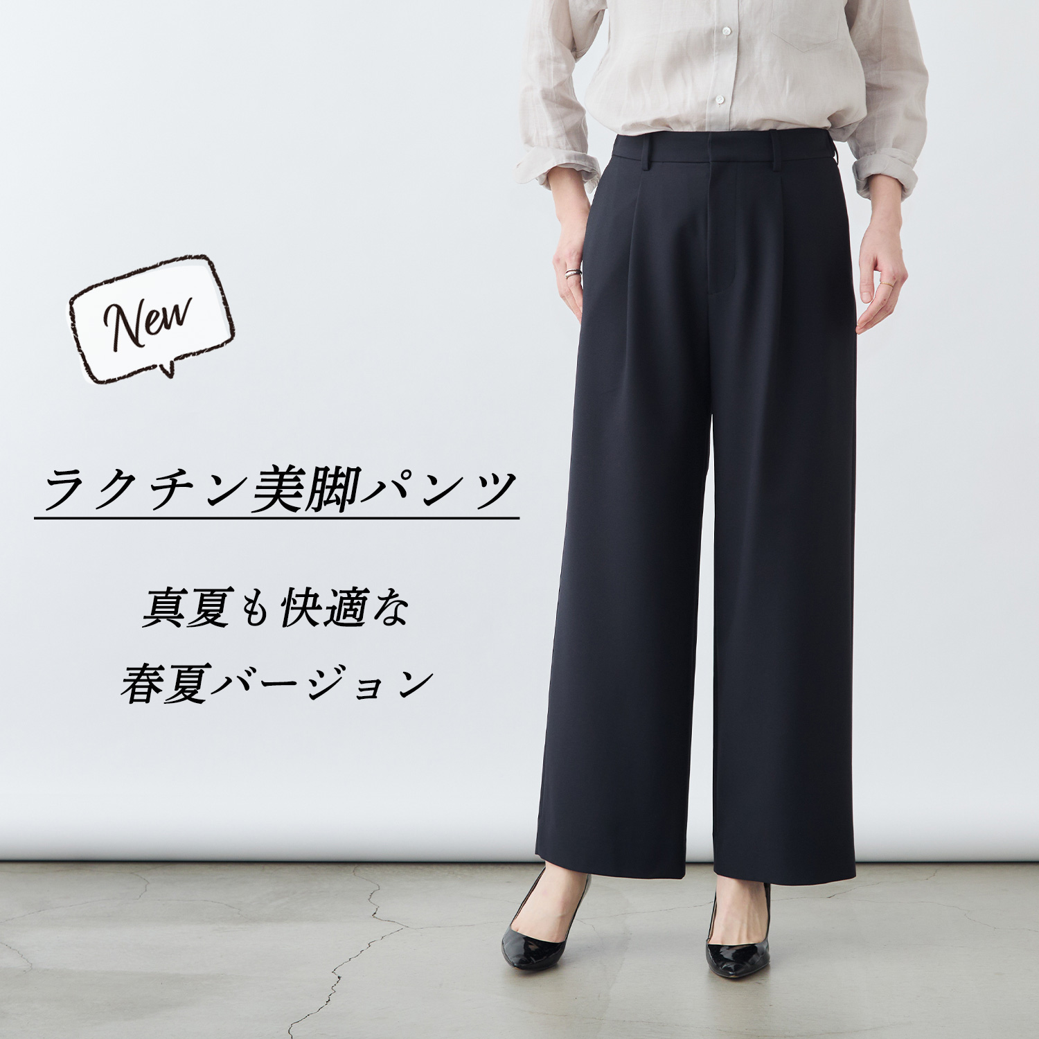 サイズは38、コロナ禍で会社への出勤が減り出店します。 出社が増えた大企業に調査】コロナ5類3ヶ月で企業の約6割は