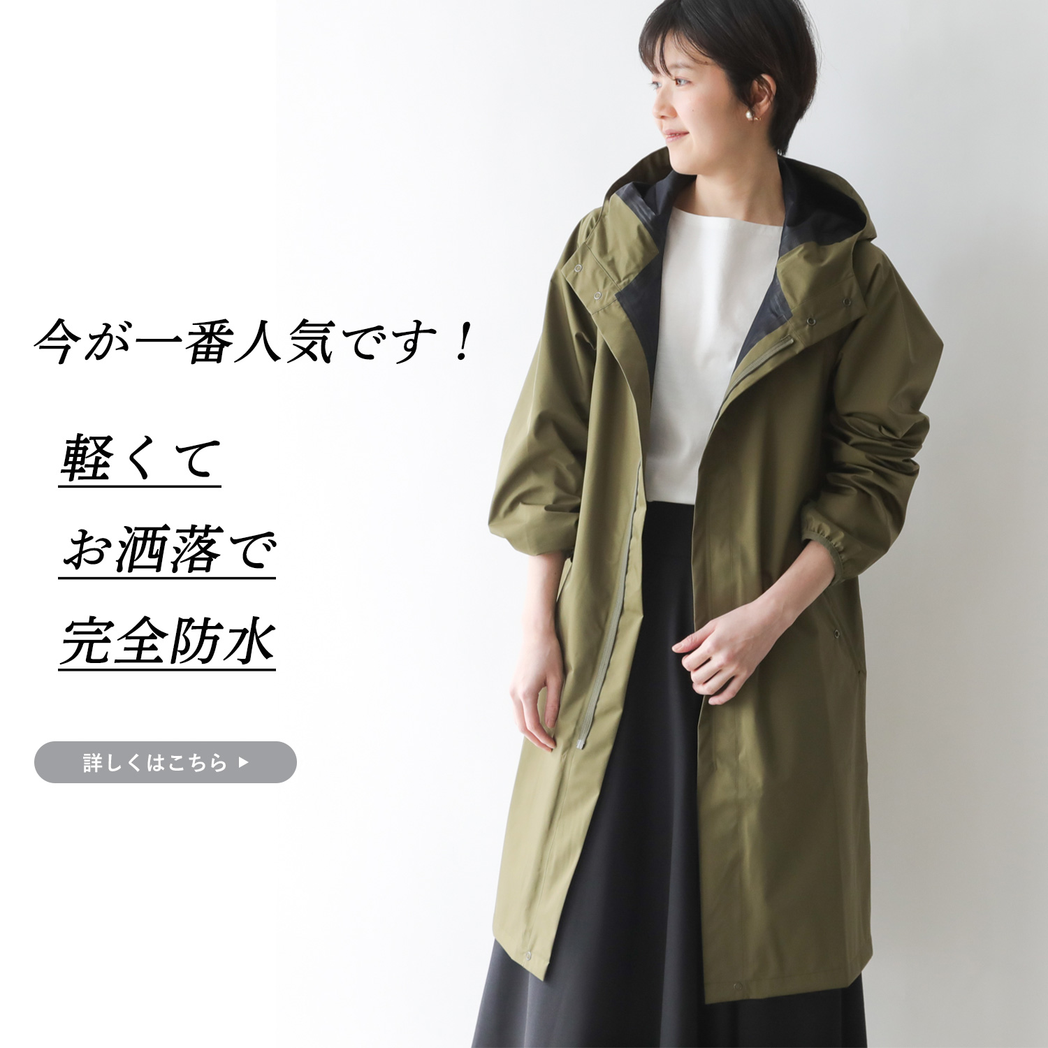 line_mail250329w_01.jpg