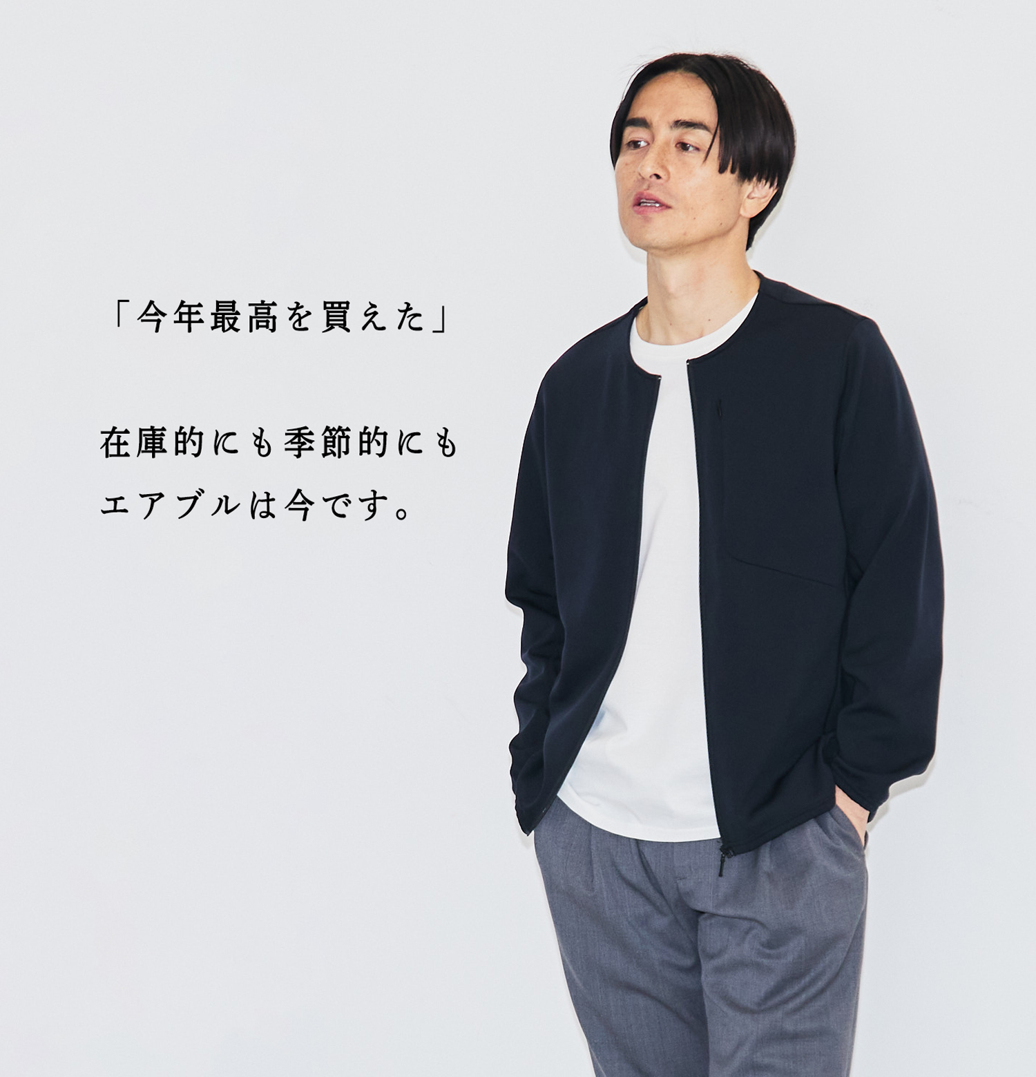 御礼】今年最高を買えた。大好評のエアブルが1位に | Factelier