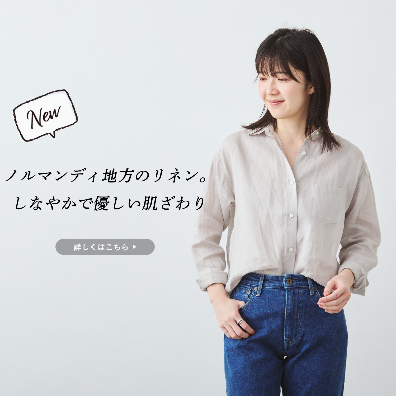 line_mail250404w_01.jpg