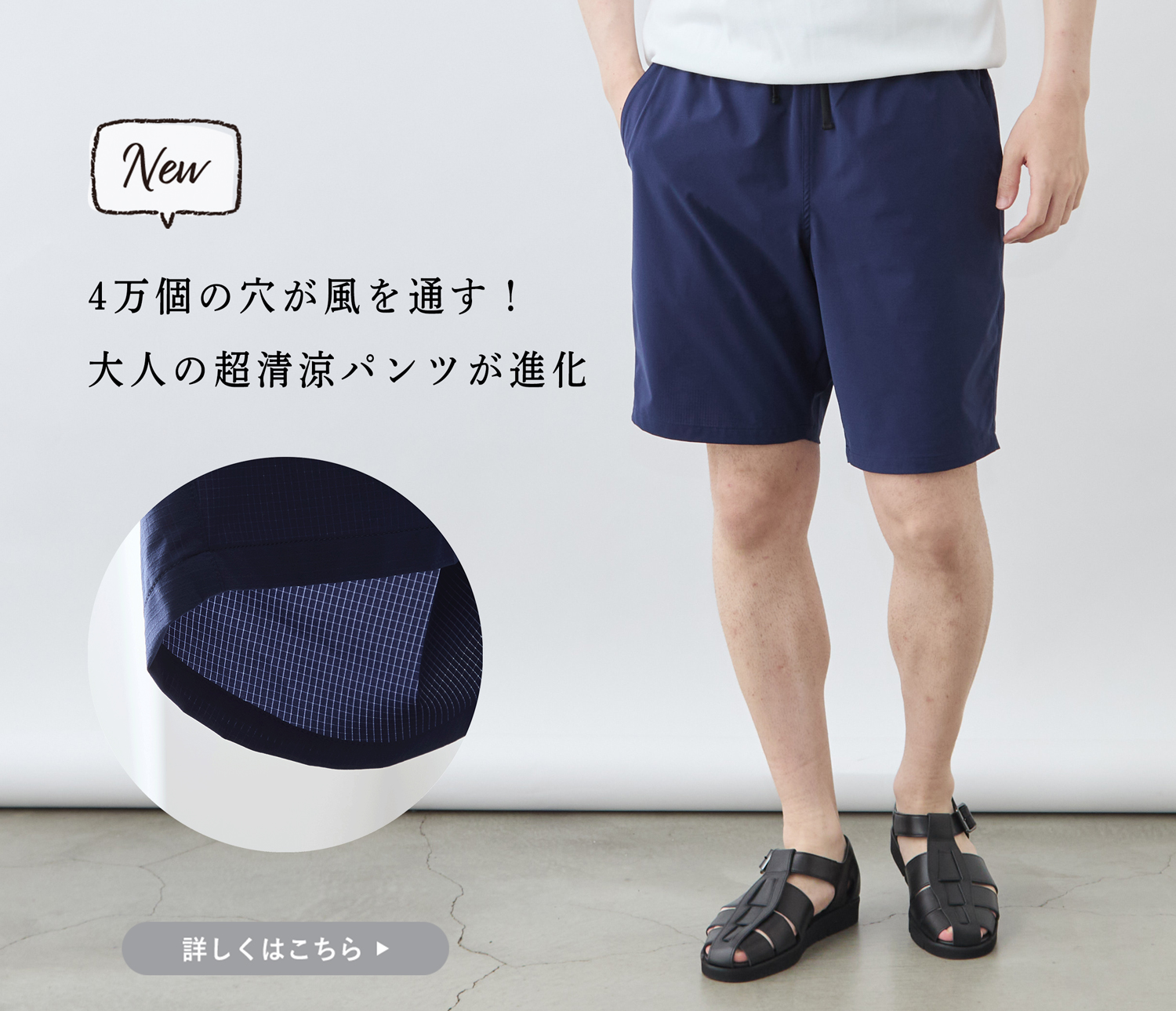 line_mail250530m_01.jpg