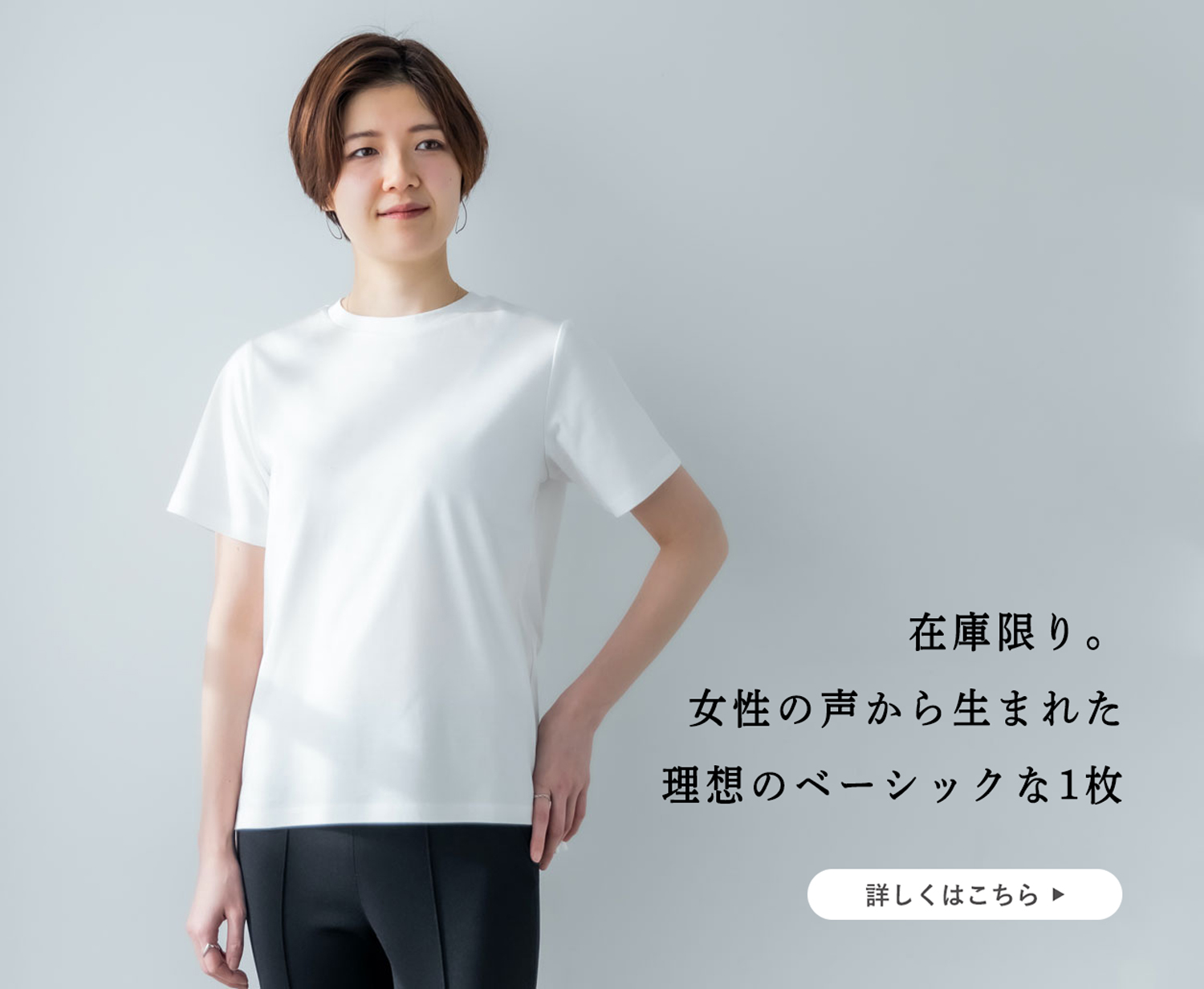 【未使用品】定価5.1万円　G/FORE ホワイトT-シャツ　レディース 1枚は持っておきたい、本当にベーシックなTシャツ | Factelier