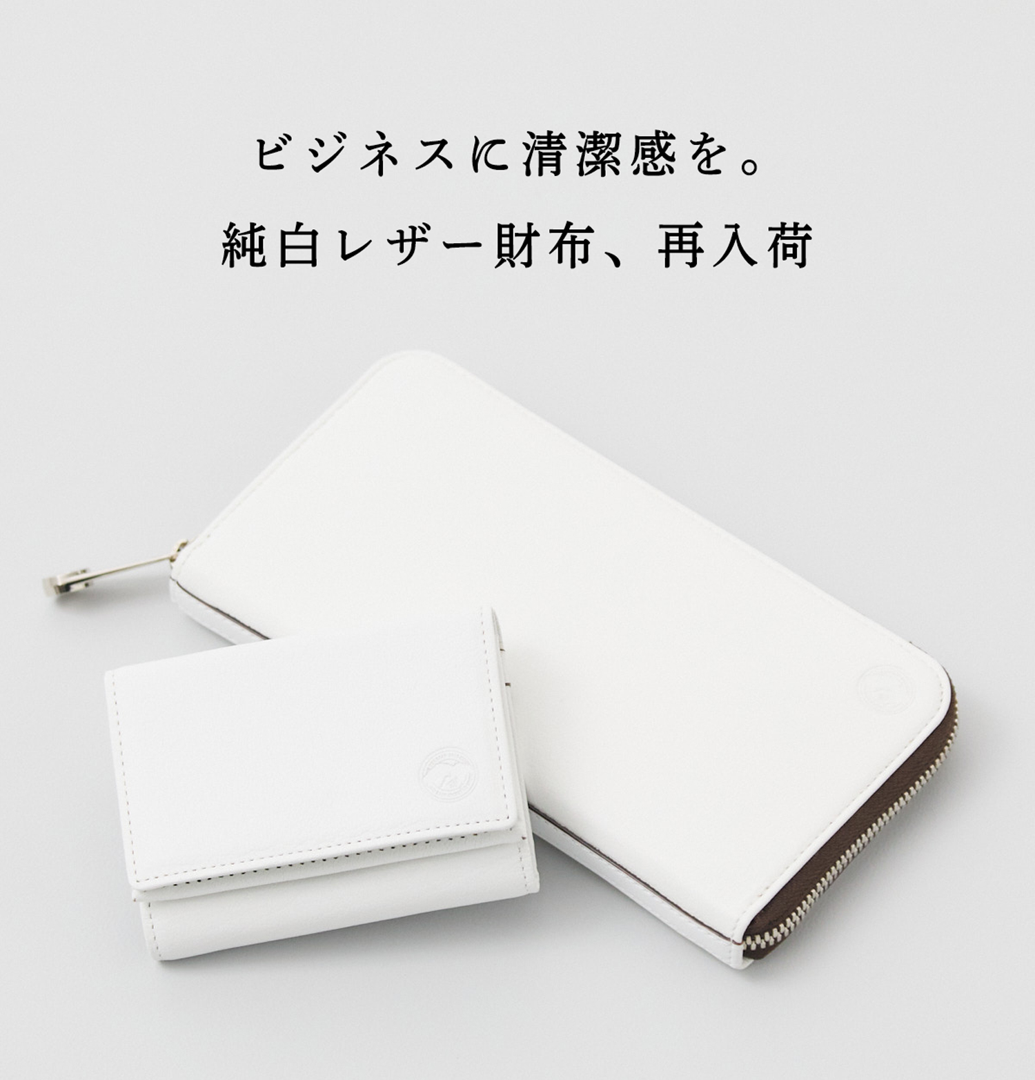 PORTER 二つ折り財布 スマイル 白 各色、限定20個】上品で機能的。あの「三つ折り財布」にツートンカラー