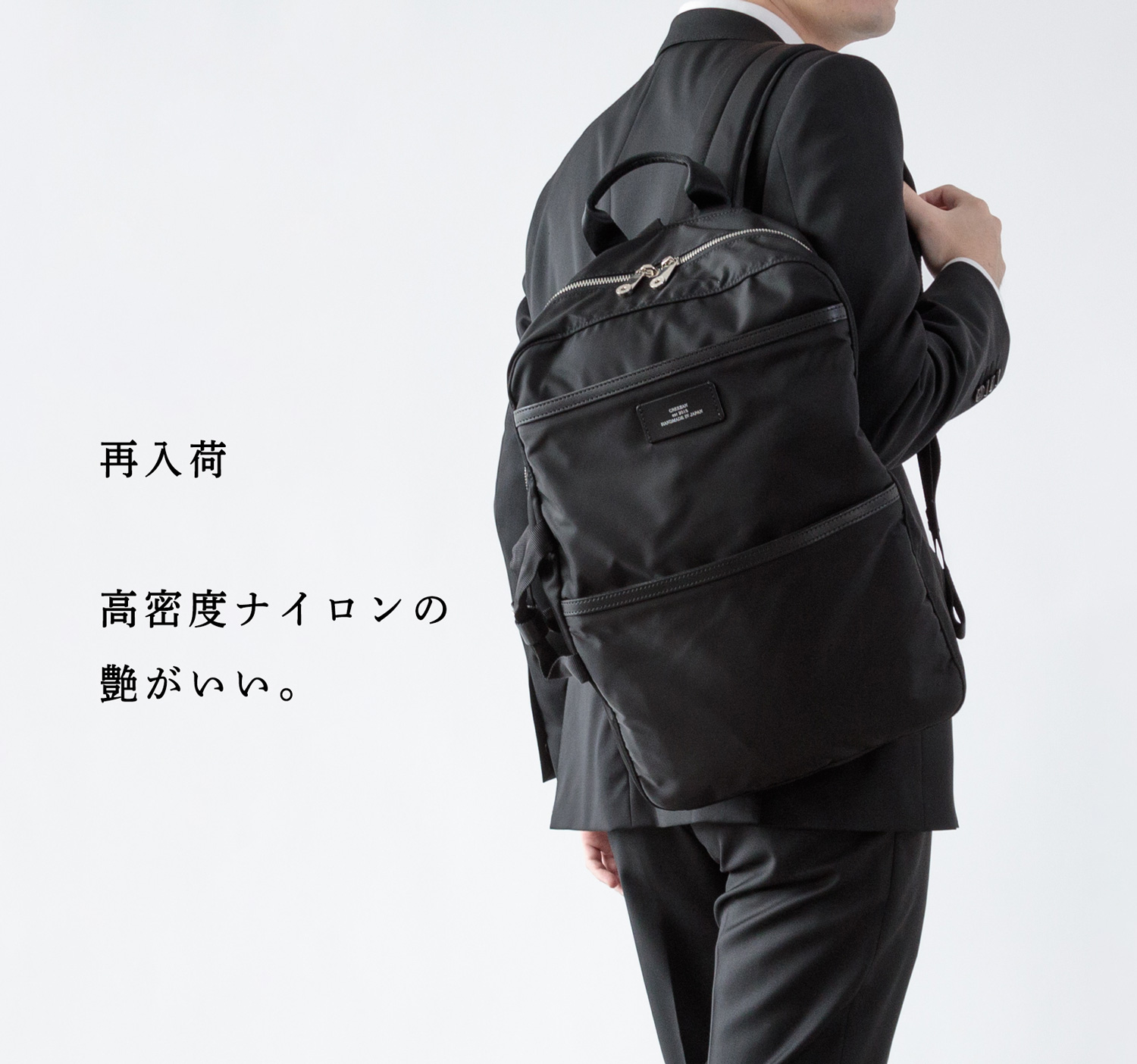 2wayバッグ、再入荷】イタリア×日本の高密度ナイロンバッグ