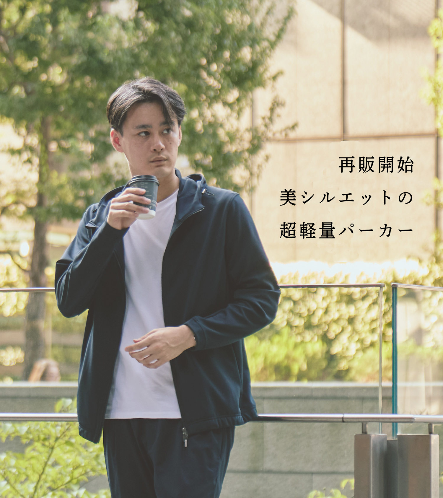 再販開始!】美シルエットの超軽量エアーパーカー | Factelier