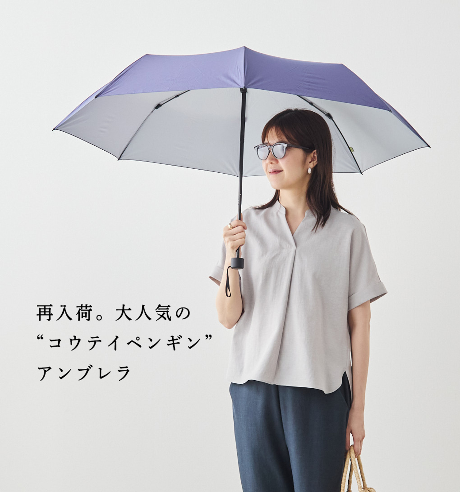 再入荷】想像以上の人気「コウテイペンギン アンブレラ」 | Factelier