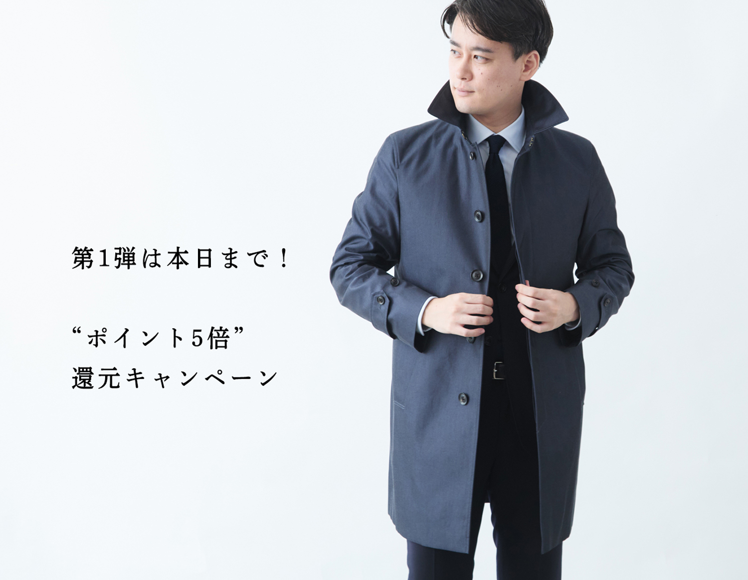 ステンカラーコート ステンカラー コート/ mizuiro ind