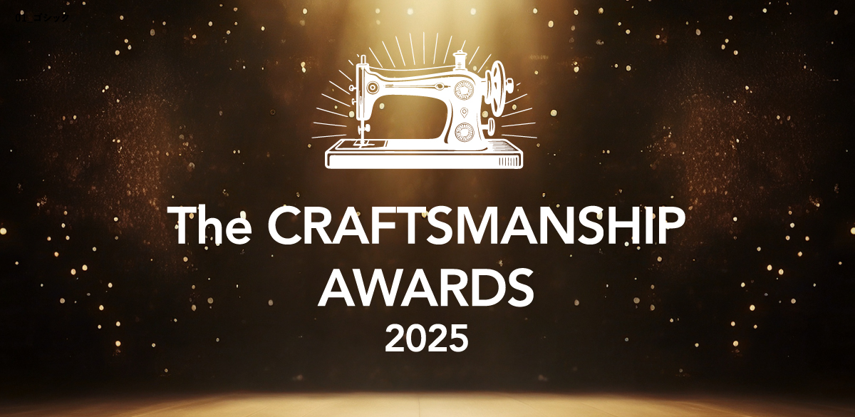 The CRAFTSMANSHIP AWARDS 2024