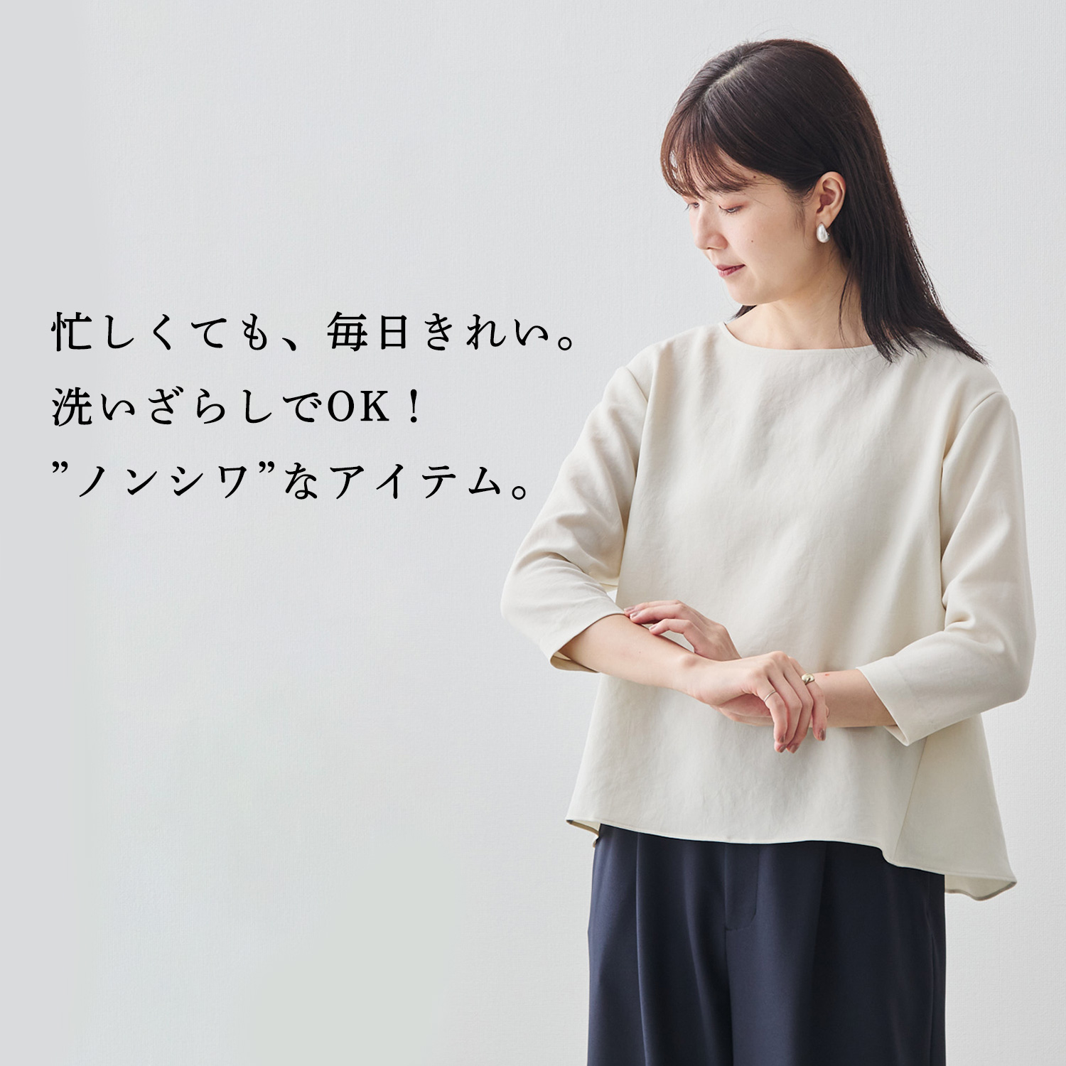 送料無料、開始】人気商品再入荷も!シワにならない、忙しい朝にパッと 