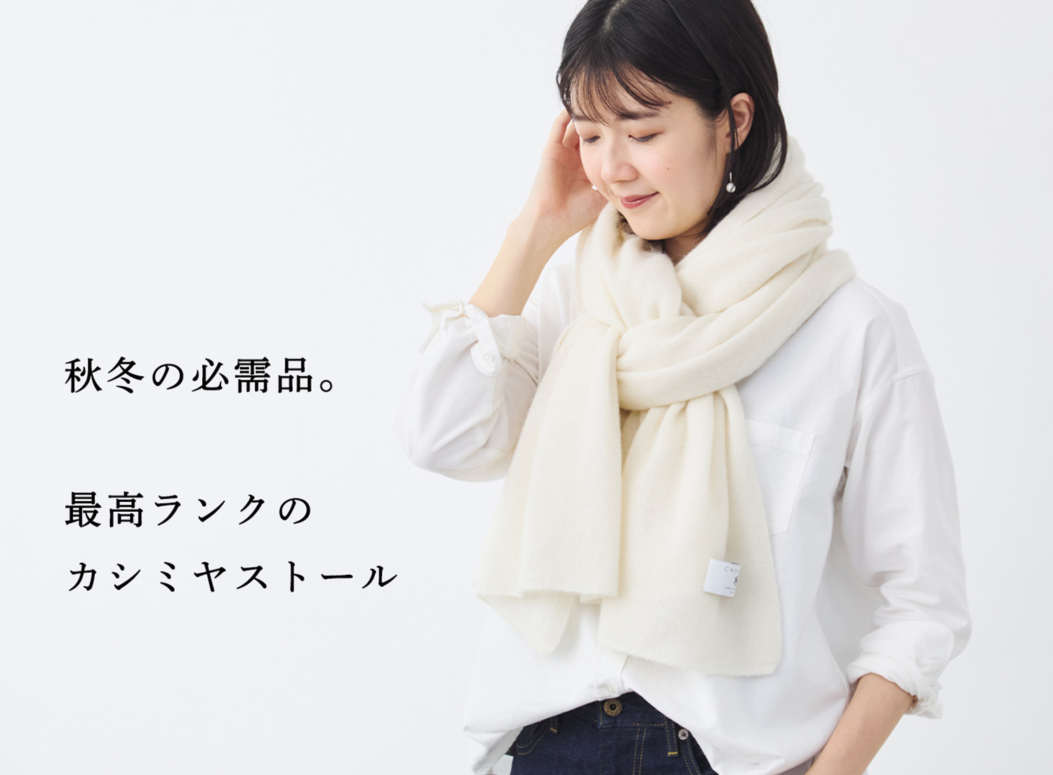 JOSEPH　ジョゼフ　リネン　大判ストール　白 JOSEPH ジョゼフ リネン 大判ストール 白